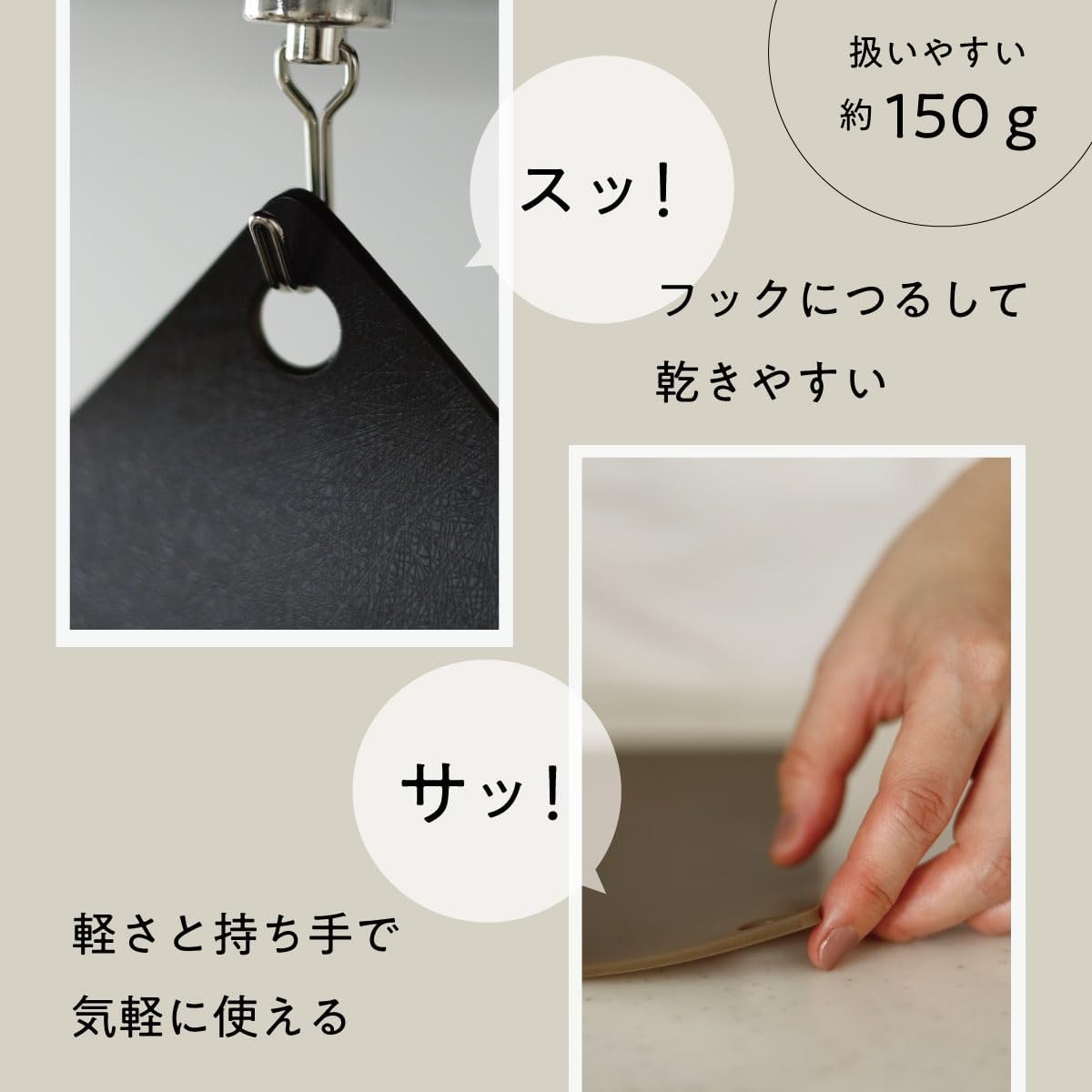 Thumbnail 2 de 104Lab. 切りたくなるまな板 TPU製 22.5cm角・グリーンの軽量シートタイプ