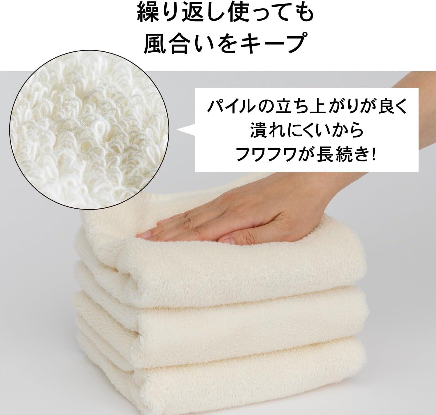 Detalle de タオル研究所 #meet ハローキティ バスタオル 2枚セット 綿100%・高吸水