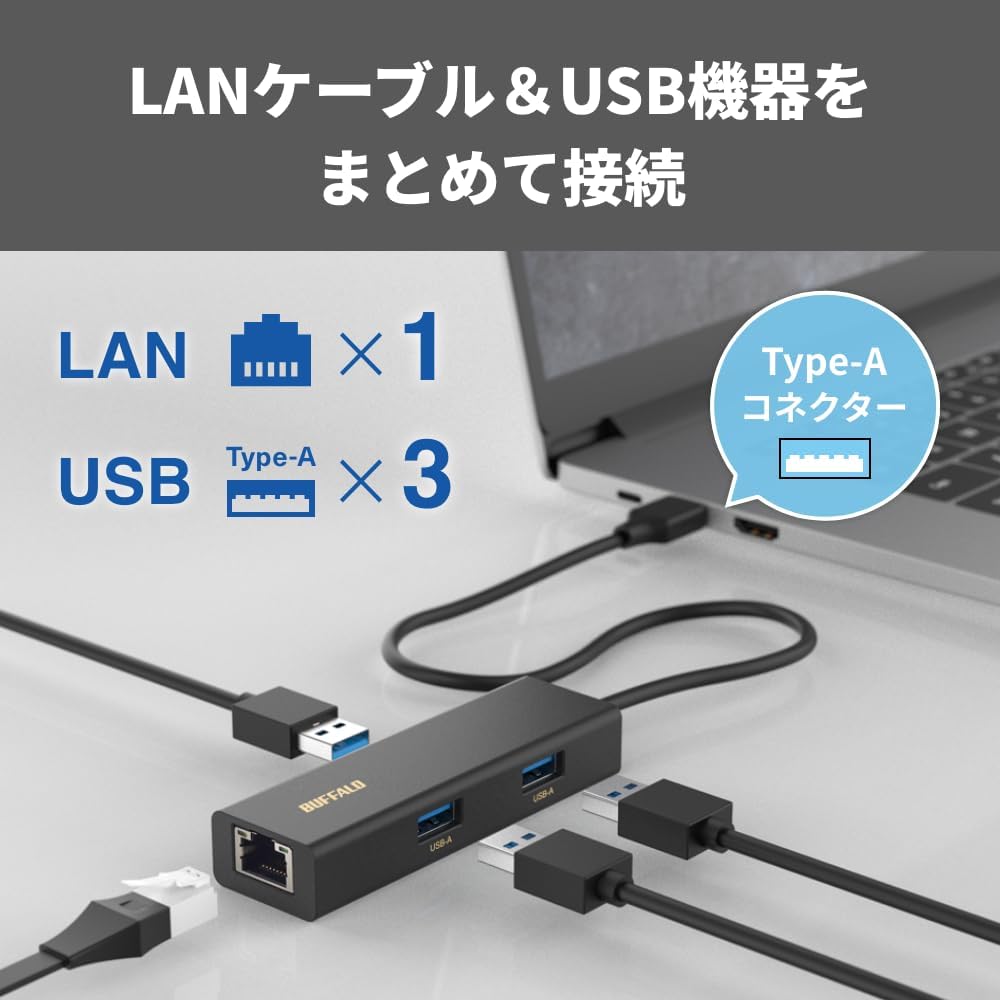 Detalle de バッファロー LUD-U3-AU101BK/N USB-Aドッキングステーション USB 3.2・Giga対応LAN搭載