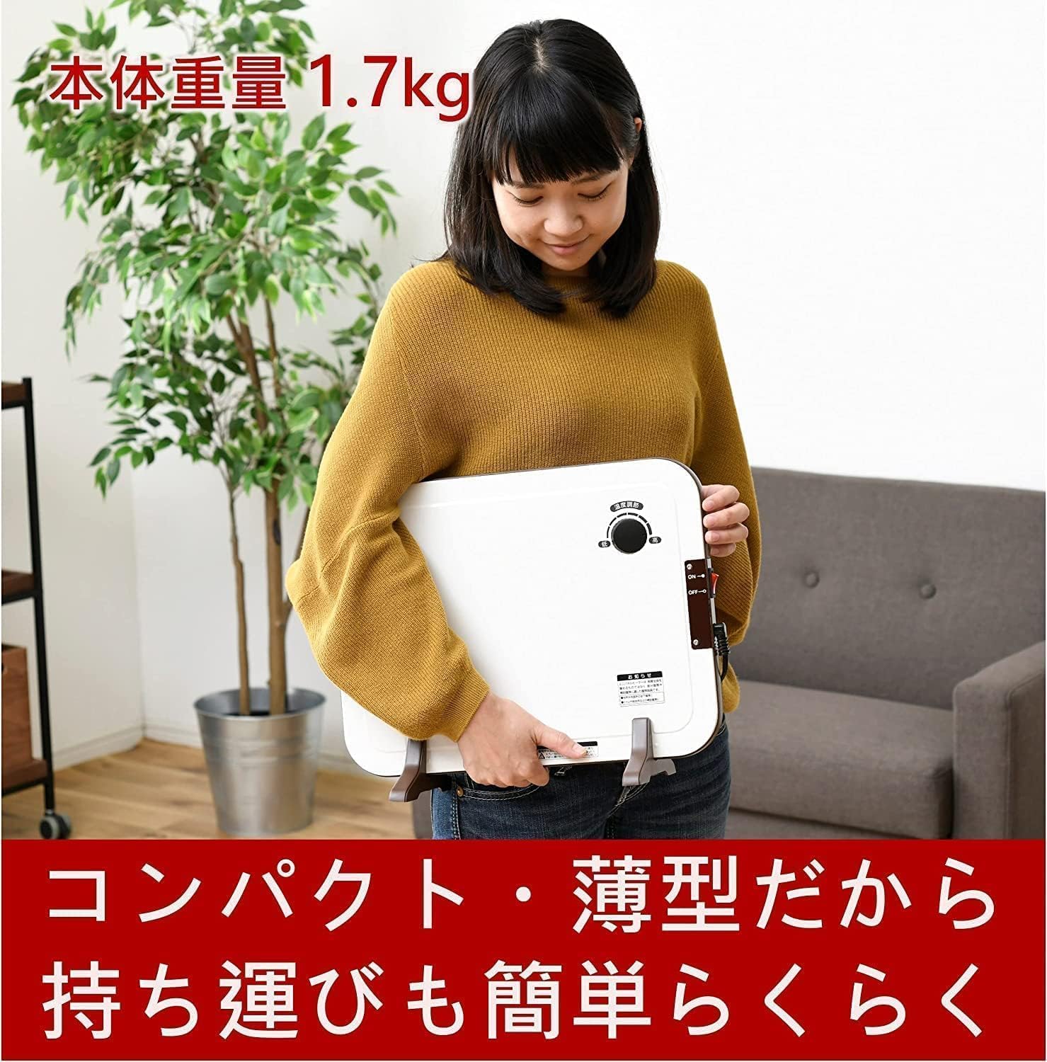 Thumbnail 5 de 山善 DP-SB1611(W) ミニパネルヒーター 160W・無段階温度調節・ホワイト