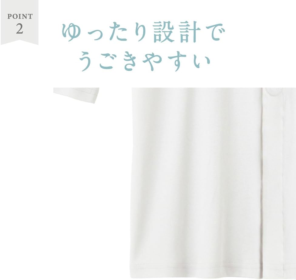 Detalle de GUNZE らくらく肌着 介護用前開き肌着 ワンタッチテープ 綿100%・抗菌防臭加工