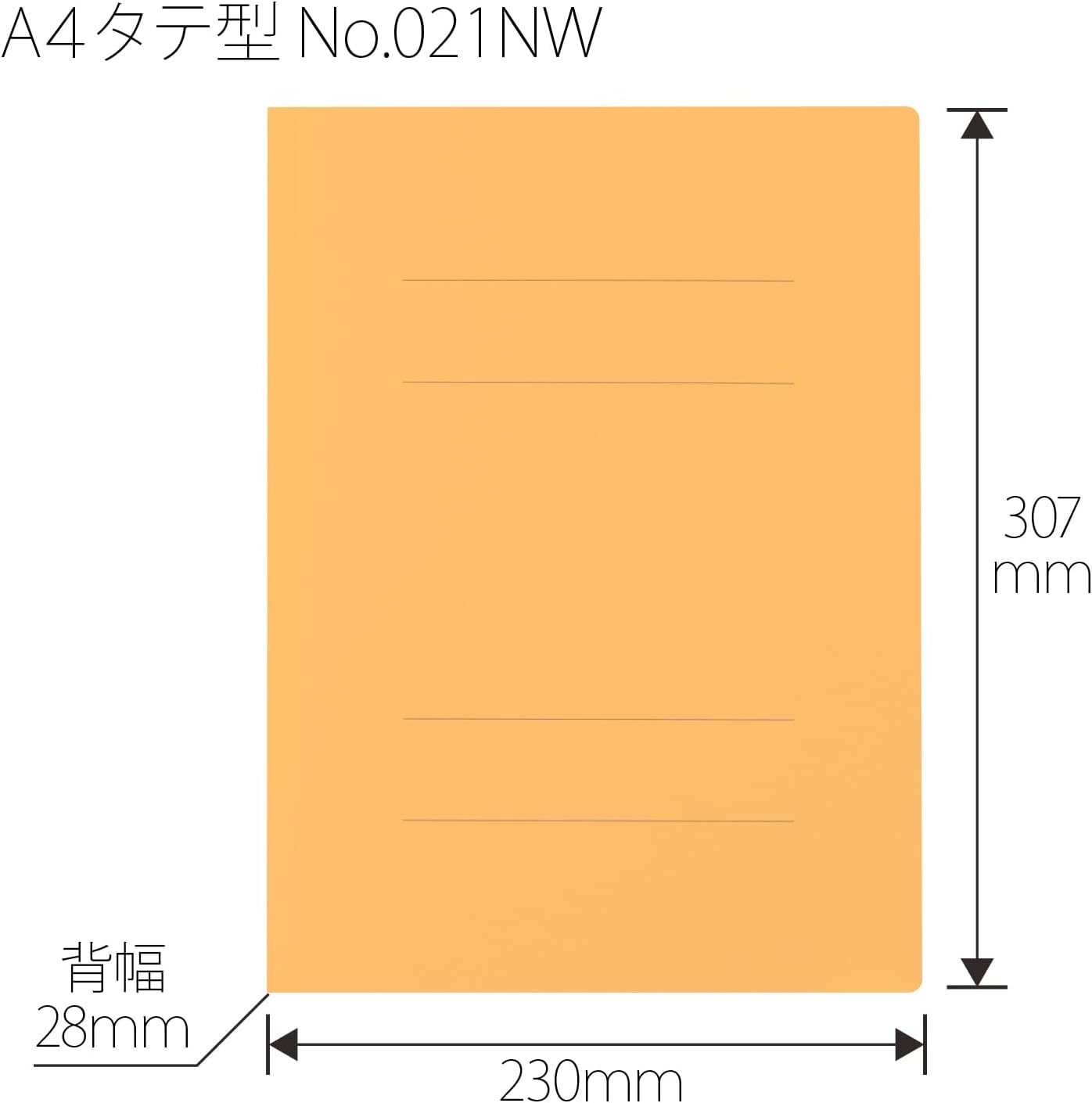 Detalle de プラス No.021NW フラットファイル A4縦・厚とじ300枚・イエロー 10冊セット