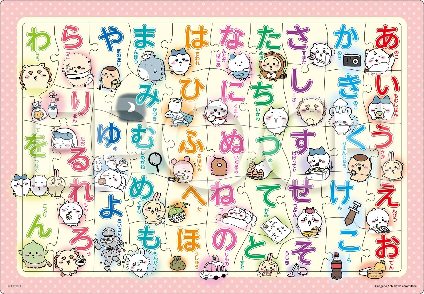 Thumbnail 6 de エポック社 アポロのピクチュアパズル 25-308 ちいかわ がんばって 24ピース・台紙付き