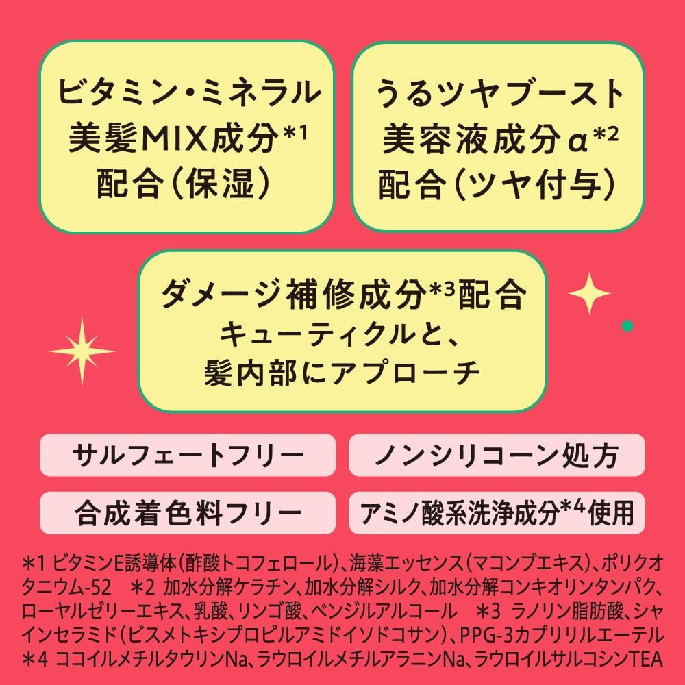 Thumbnail 3 de ＭＥＭＥＭＥ モイストブースト シャンプー＆トリートメントポンプペア＋ツヤメキエフェクタージェル 400mL＋400mL＋30g