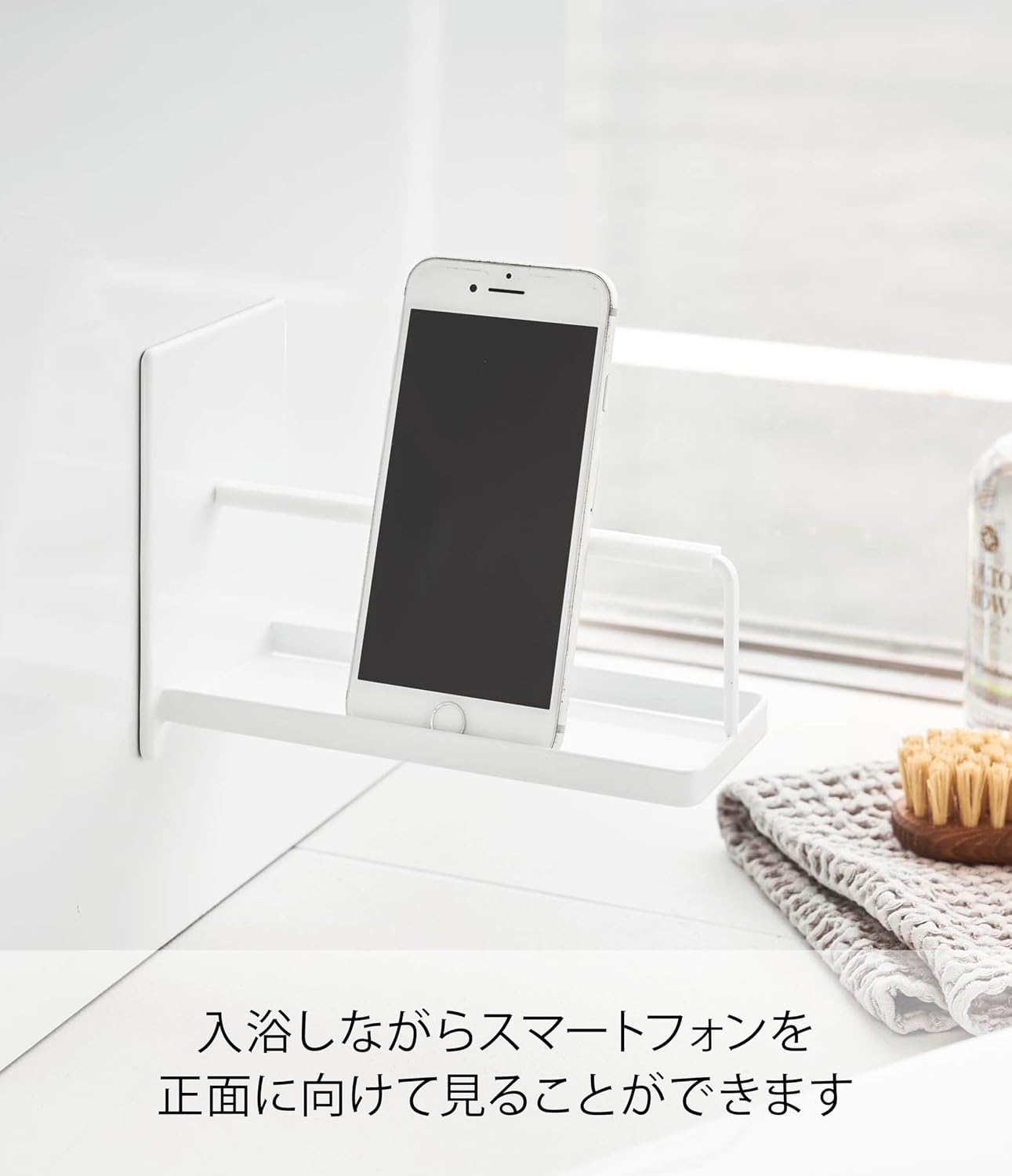 Detalle de 山崎実業 tower 4972 マグネットバスルームスマートフォンスタンド ホワイト