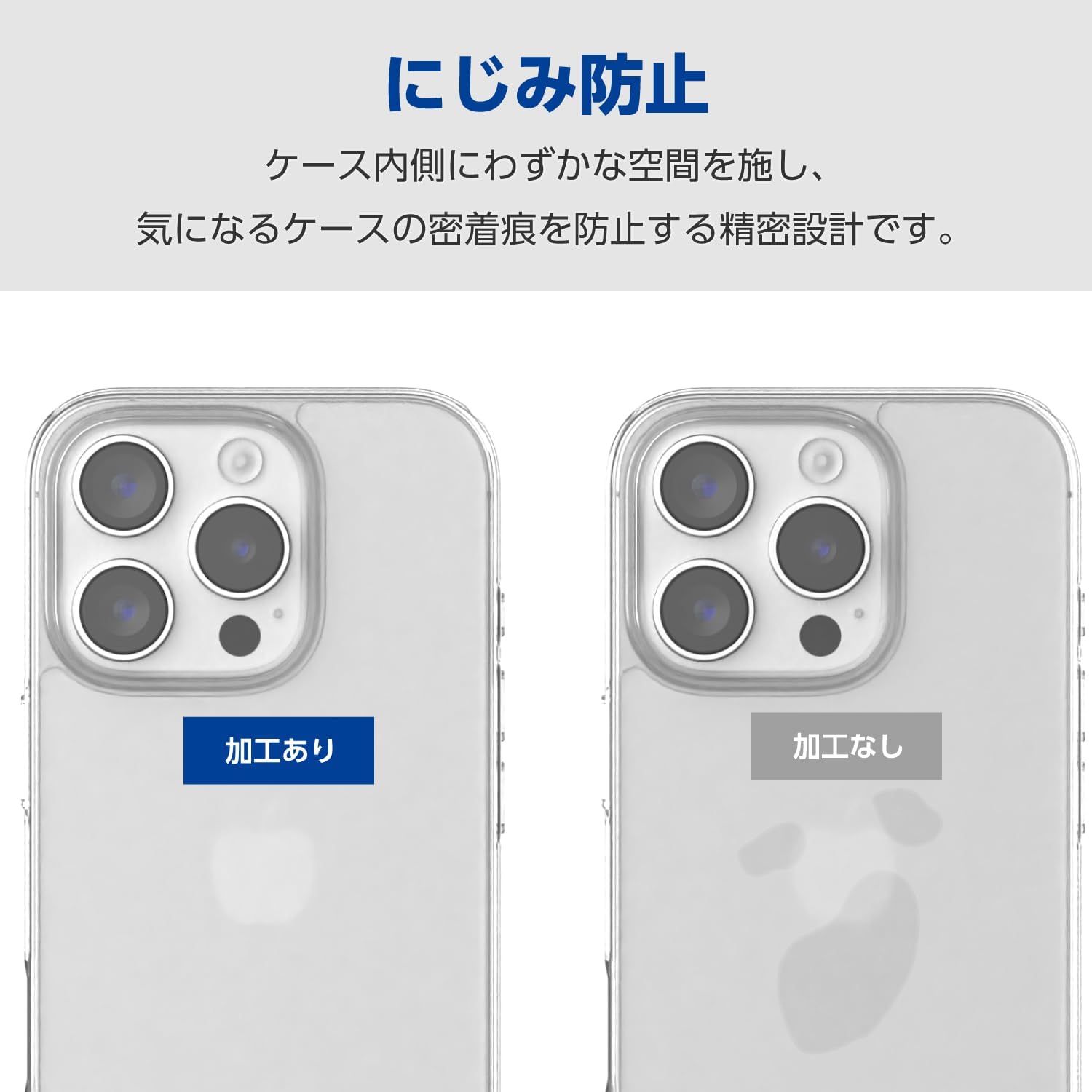 Thumbnail 6 de エレコム PM-A24CHVCKCR iPhone 16 Pro用クリアハイブリッドケース、背面硬度5H・四つ角エアークッション