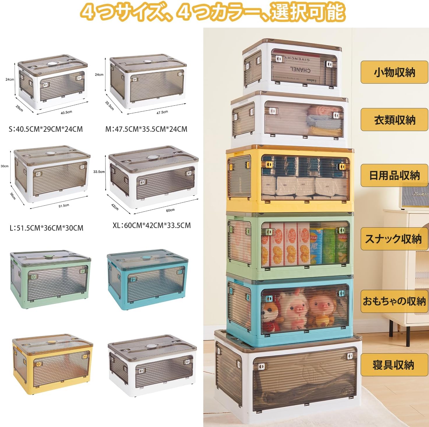Detalle de VECELO KHD-SN02-BLU-M 折りたたみ収納ボックス 2個セット 5面扉・キャスター付き ブルー M