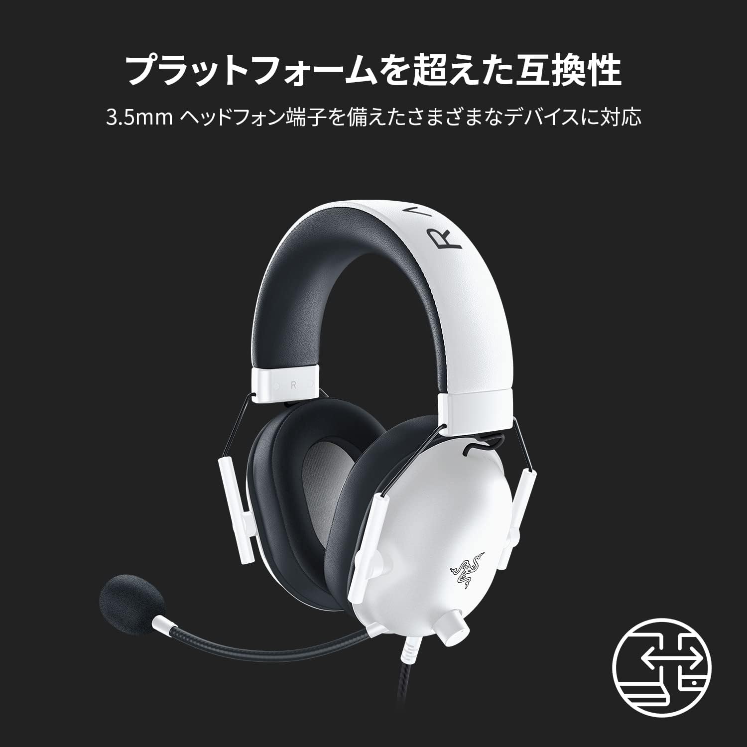 Thumbnail 6 de Razer BlackShark V2 X 有線ゲーミングヘッドセット ホワイト、50mmドライバー・7.1サラウンド対応