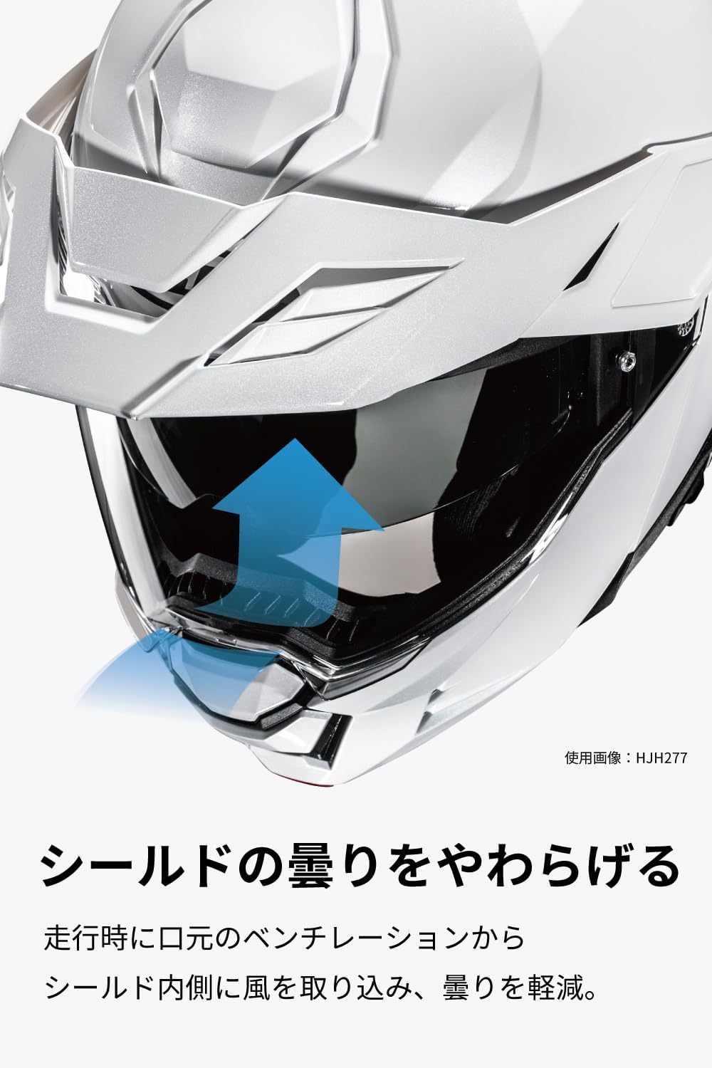 Detalle de HJC HELMETS i80 ソリッド HJH277 バイク用システムヘルメット、内蔵サンバイザー・着脱式バイザー、L