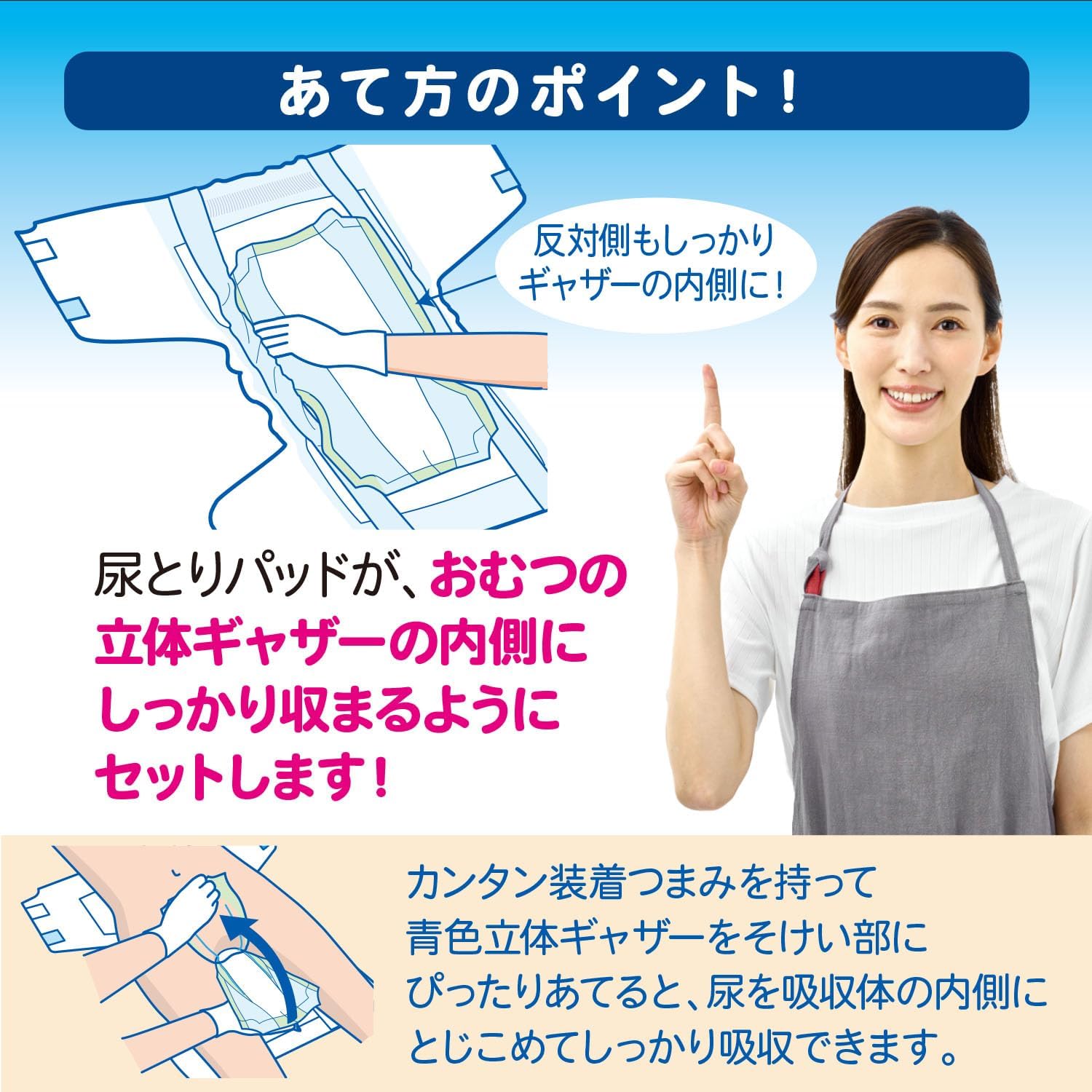 Detalle 2 de サルバ 朝まで1枚ぐっすりパッド 夜用スーパー 7回吸収 28×64cm テープ用 30枚