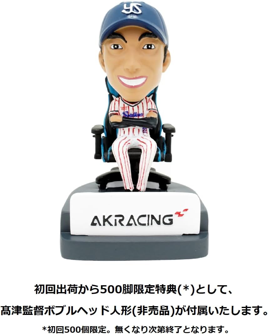 Detalle 2 de AKRacing 東京ヤクルトスワローズ ゲーミングチェア 高耐久PUレザー・180度リクライニング・昇降式アームレスト