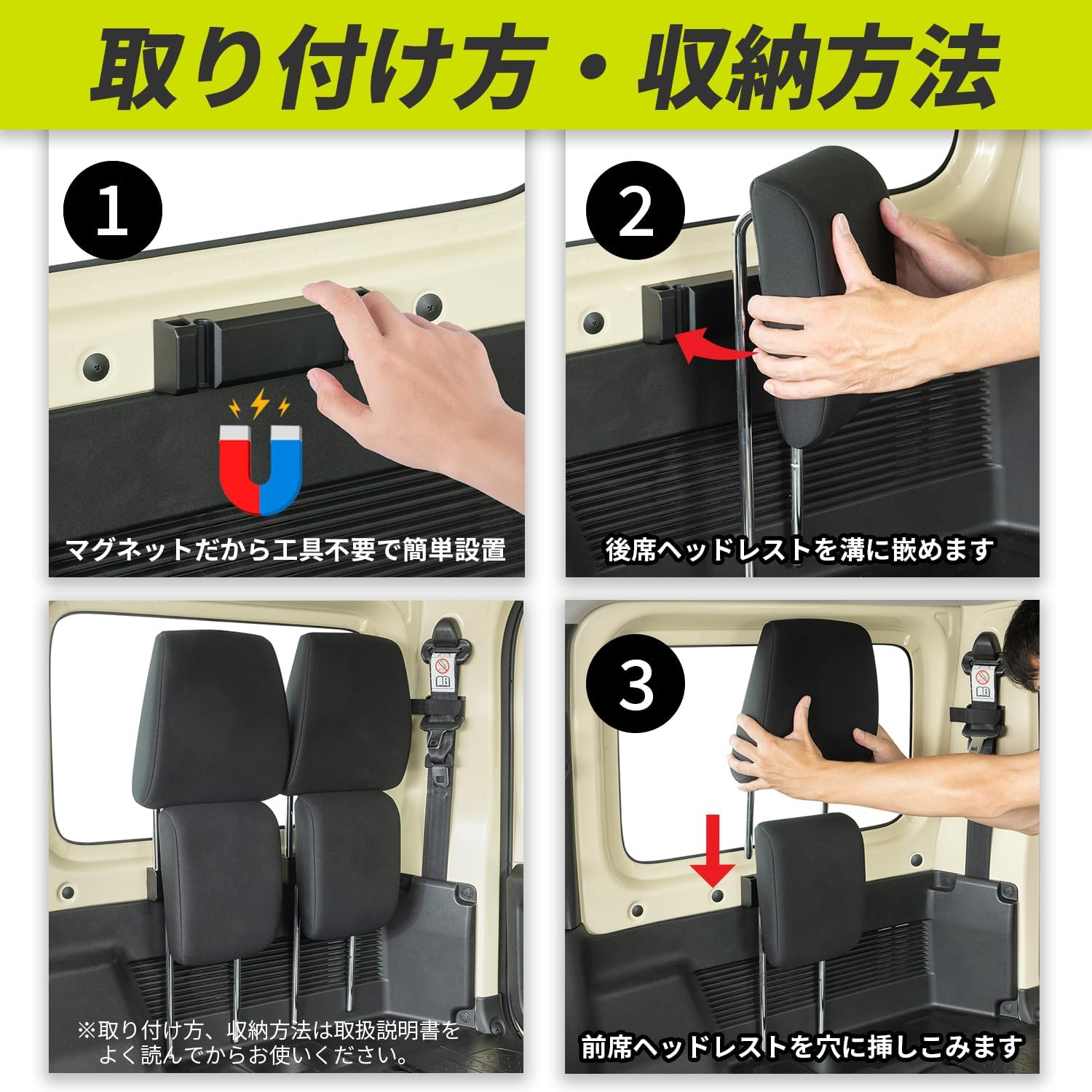 Thumbnail 6 de セイワ(SEIWA) IMP298 ジムニー・ジムニーシエラ専用ヘッドレストホルダー 2個入り