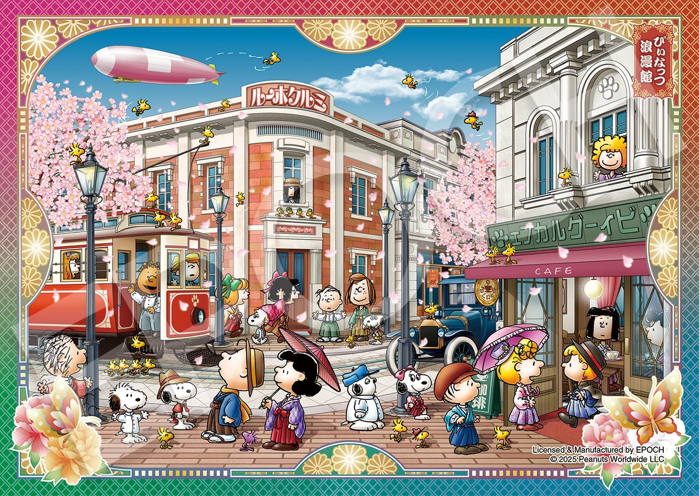 Thumbnail 6 de エポック社 54-717s PEANUTS スヌーピー ジグソーパズル 2000スーパースモールピース 38×53cm