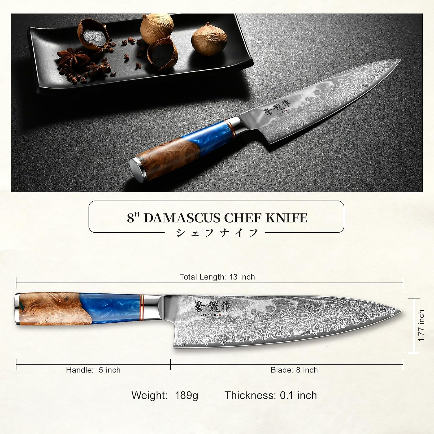 Detalle 1 de Atumuryou 8-Inch Damascus Chef Knife with VG10 Steel and Ergonomic Handle
