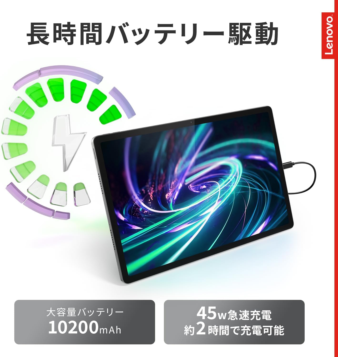 Detalle de Lenovo Idea Tab Pro ZAE40096JP タブレット 12.7型・2944×1840・Dimensity 8300・8GB/256GB