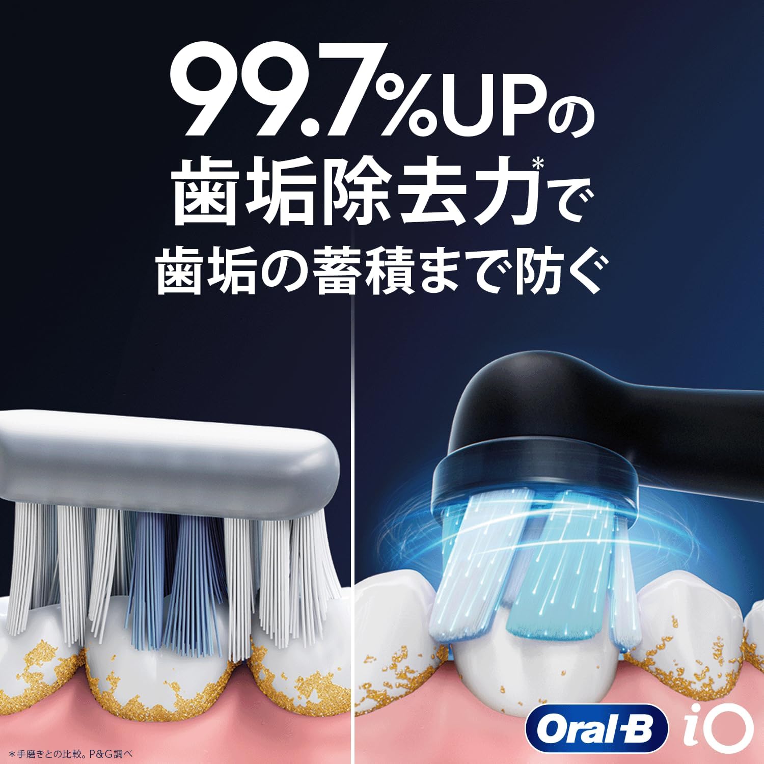 Detalle de ブラウン オーラルB マルチアクション EB50RX-5EL 替えブラシ 5本・15ヶ月分 正規品
