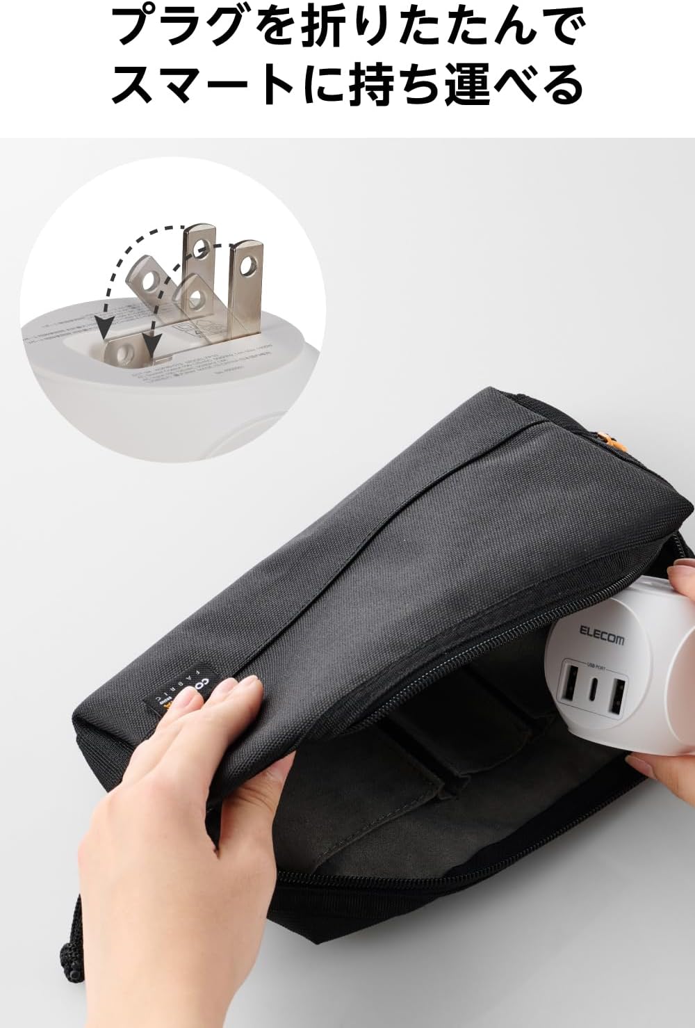Detalle de エレコム ECT-34WH 球体型電源タップ USB-C 20W PD対応・AC3口・USB-A2口