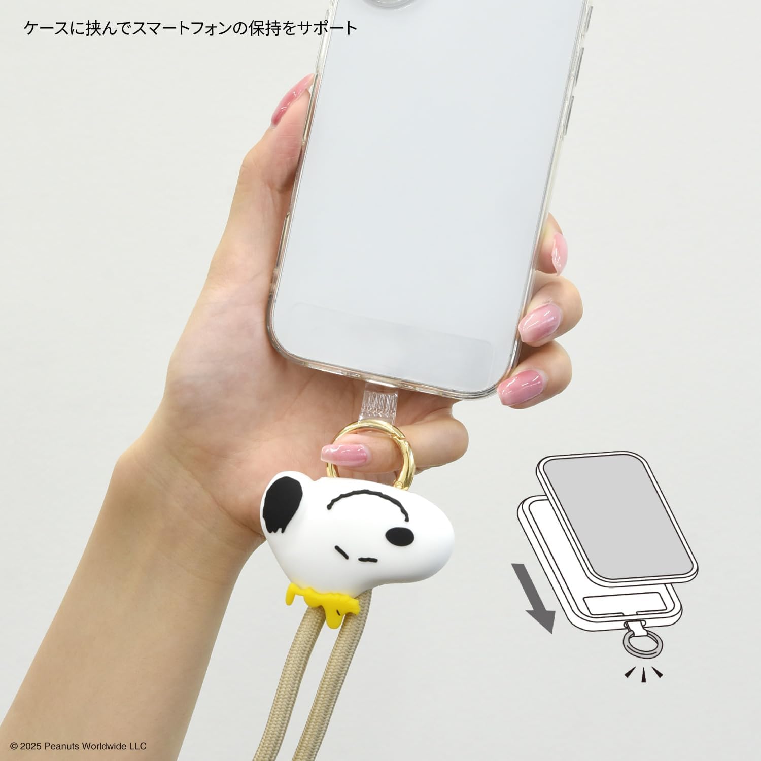 Detalle 1 de グルマンディーズ SNGG-141A スヌーピー&ウッドストック マルチリングプラス マスコットストラップ