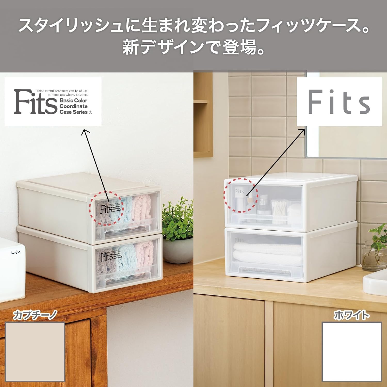 Detalle de 天馬 フィッツケース 74-39L 押入れ収納ボックス 2個セット 幅39×奥行74×高さ30cm 積み重ね対応