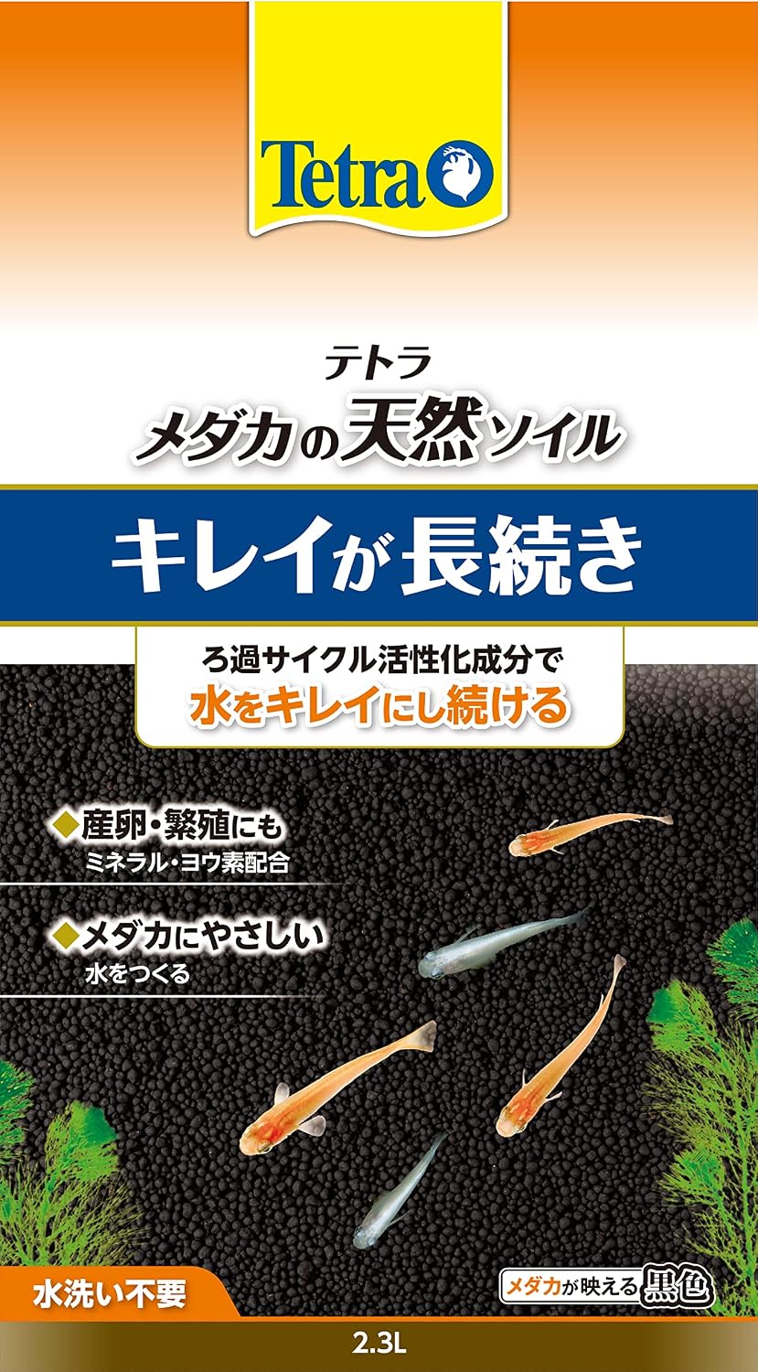 Detalle de テトラ ラクラクお手入れ砂利 ホワイトミックス 4kg|ゼオライト配合の観賞魚用底砂