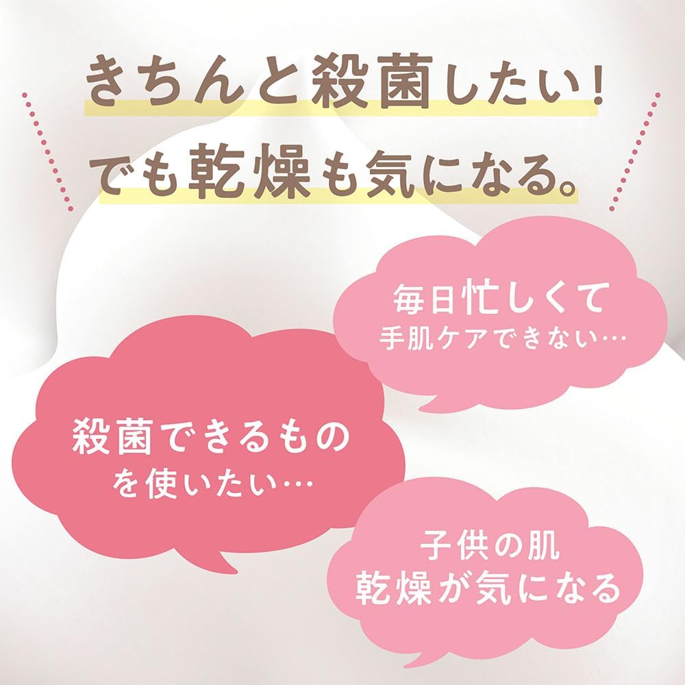 Detalle de キレイキレイ 薬用ハンドコンディショニングソープ 詰め替え 700ml×2個 せっけんの香り