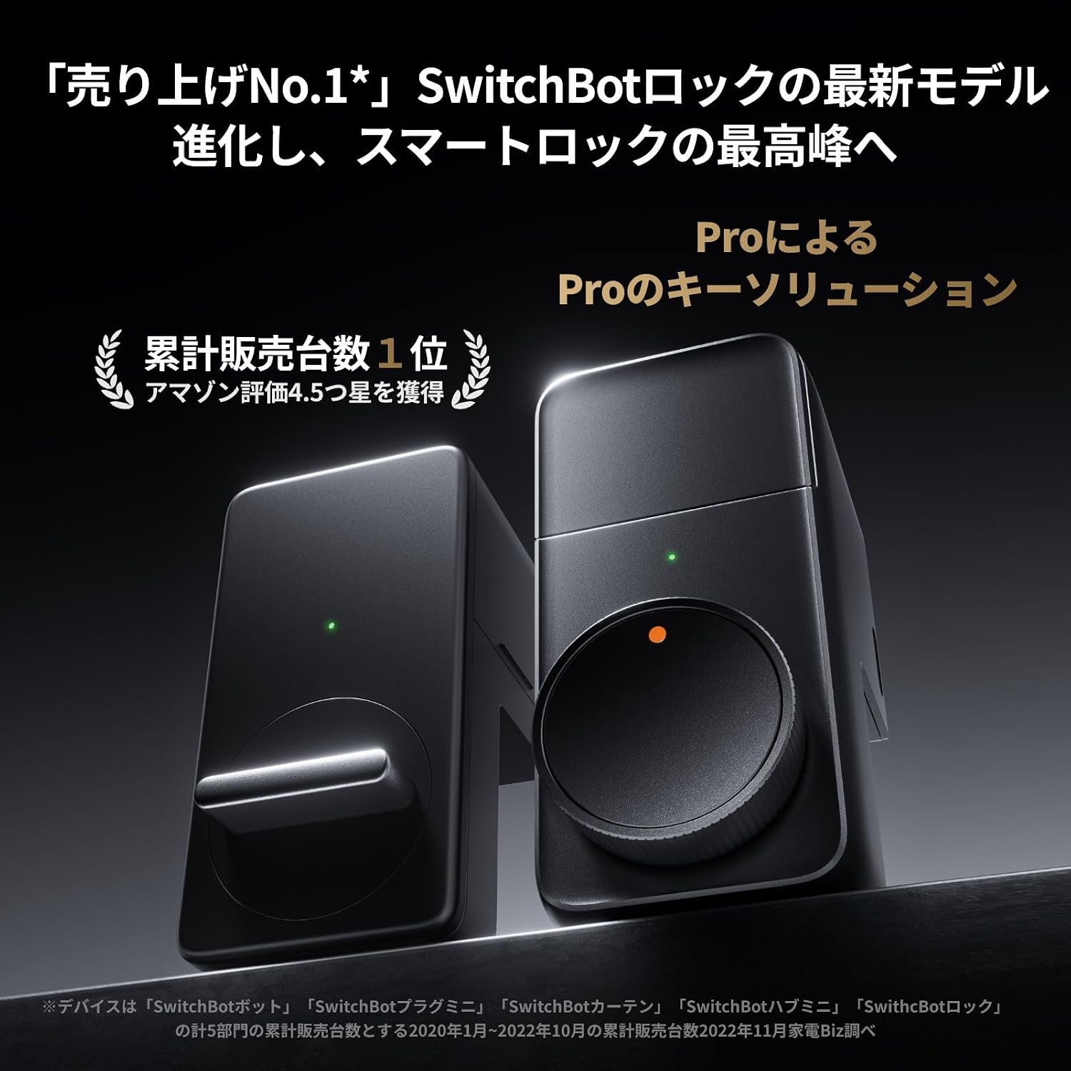 Detalle 2 de SwitchBot Smart Lock Pro スマートロック 指紋認証パッド付き、暗証番号・交通系IC対応