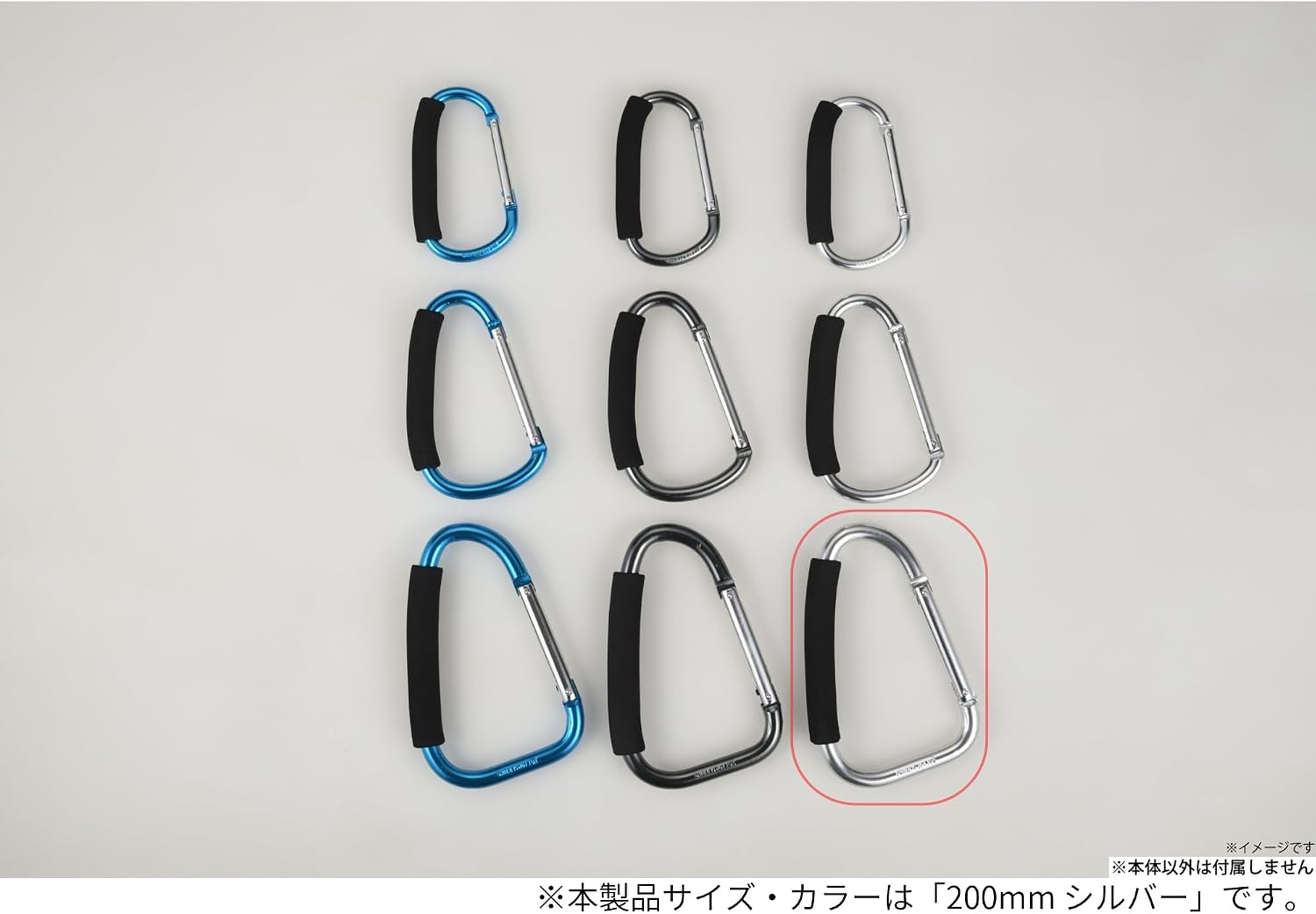 Detalle de 高儀(TAKAGI)ビッグカラビナ 200mm シルバー クッショングリップ付き・許容重量50kg以下