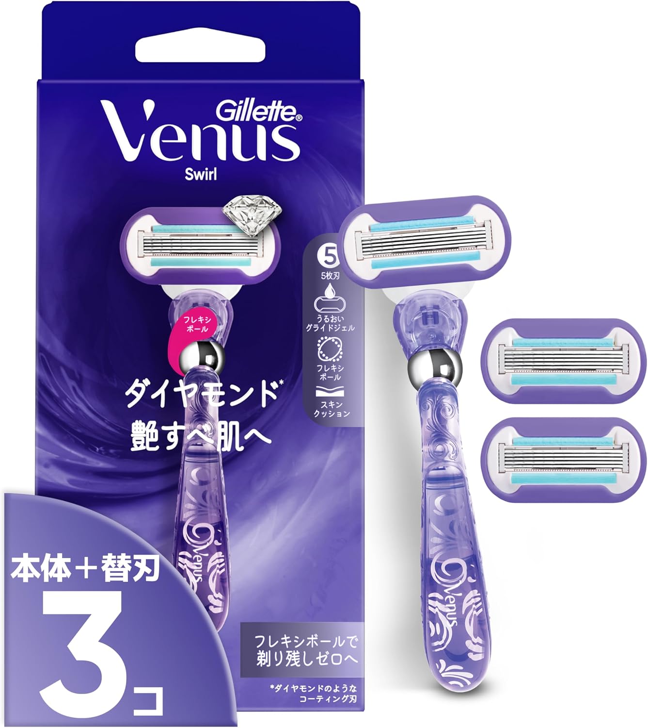 Detalle de Gillette Venus スワール 女性用カミソリ フレキシボール搭載・替刃3個付き