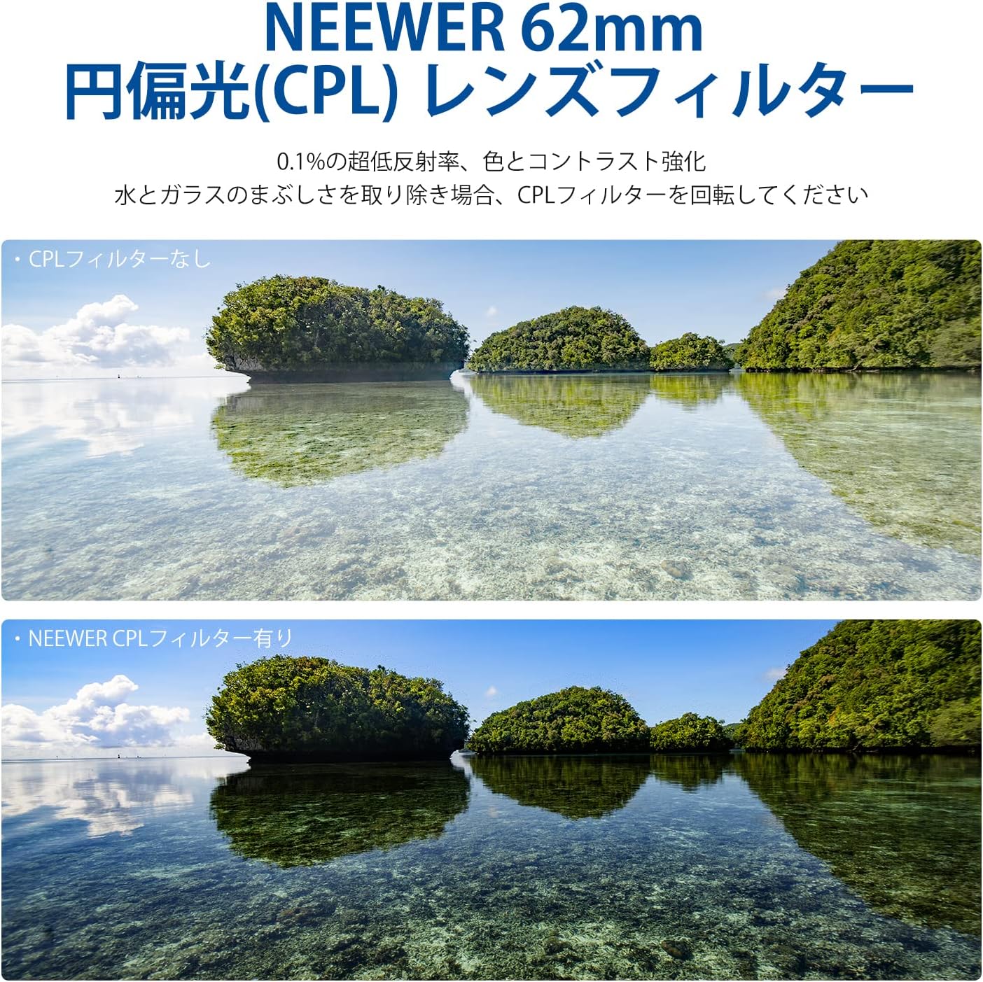 Detalle de NEEWER 62mm CPL円偏光フィルター|HD光学ガラス・30層コーティング・薄型フレーム