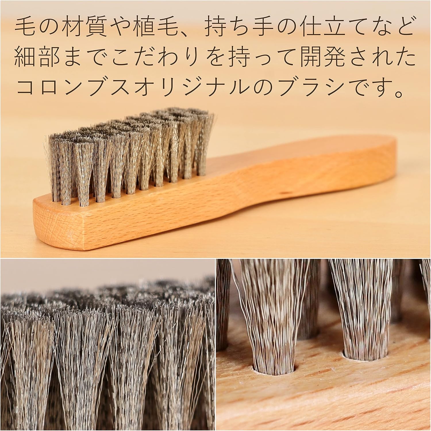 Detalle de Columbus shoe brush, stainless steel
