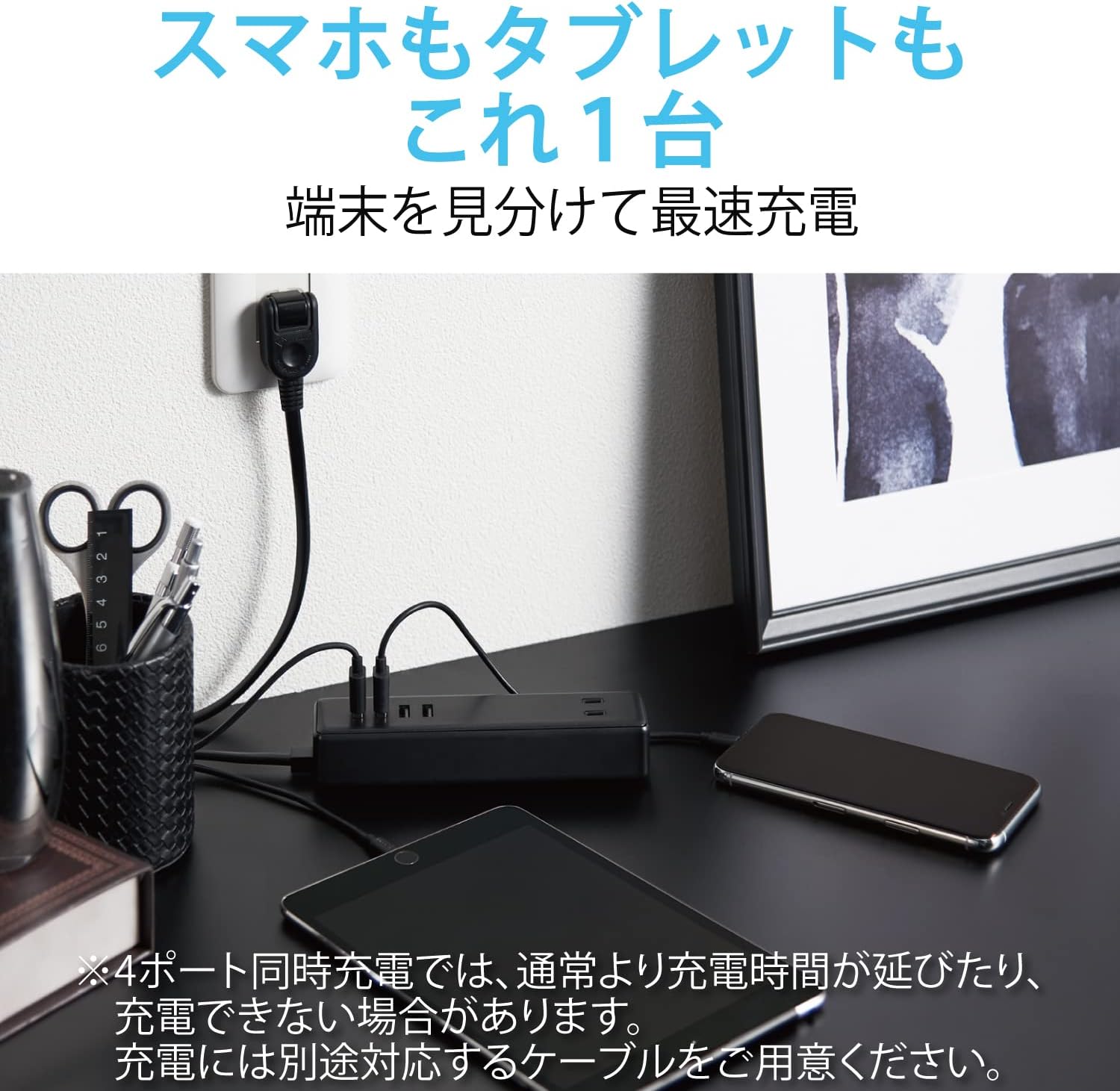 Detalle de エレコム ECT-0415BK 電源タップ USBポート4口・AC差込口2口、1.5mコード