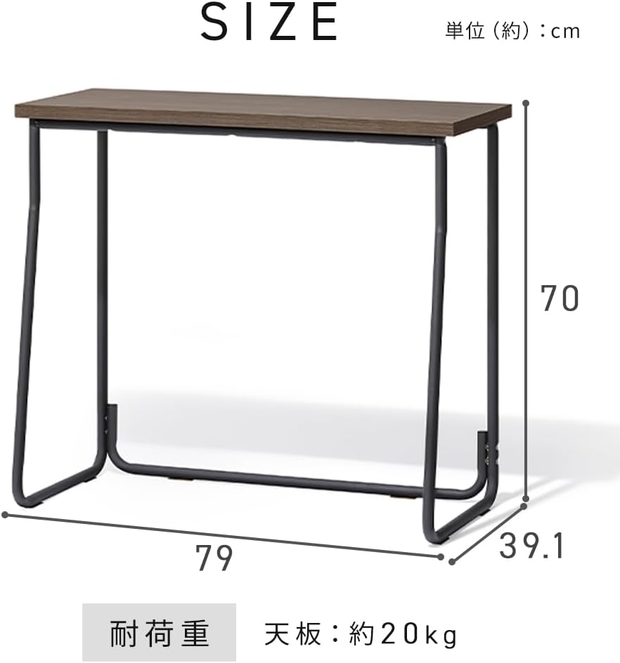 Detalle de アイリスオーヤマ アイアンウッド IWD-790 収納付きデスク 幅79cm・奥行39.1cm
