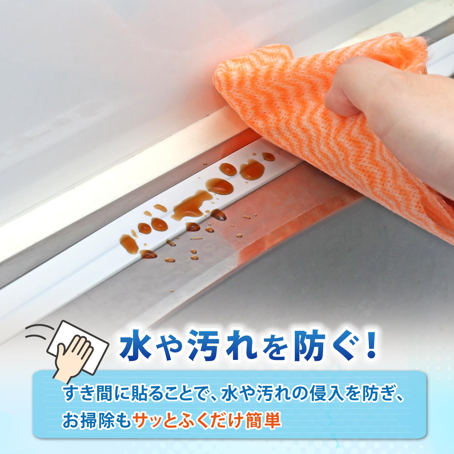 Detalle de アストロ 隙間テープ 730-60 ホワイト 幅2.2cm×長さ3m 折り目付き・防カビ仕様