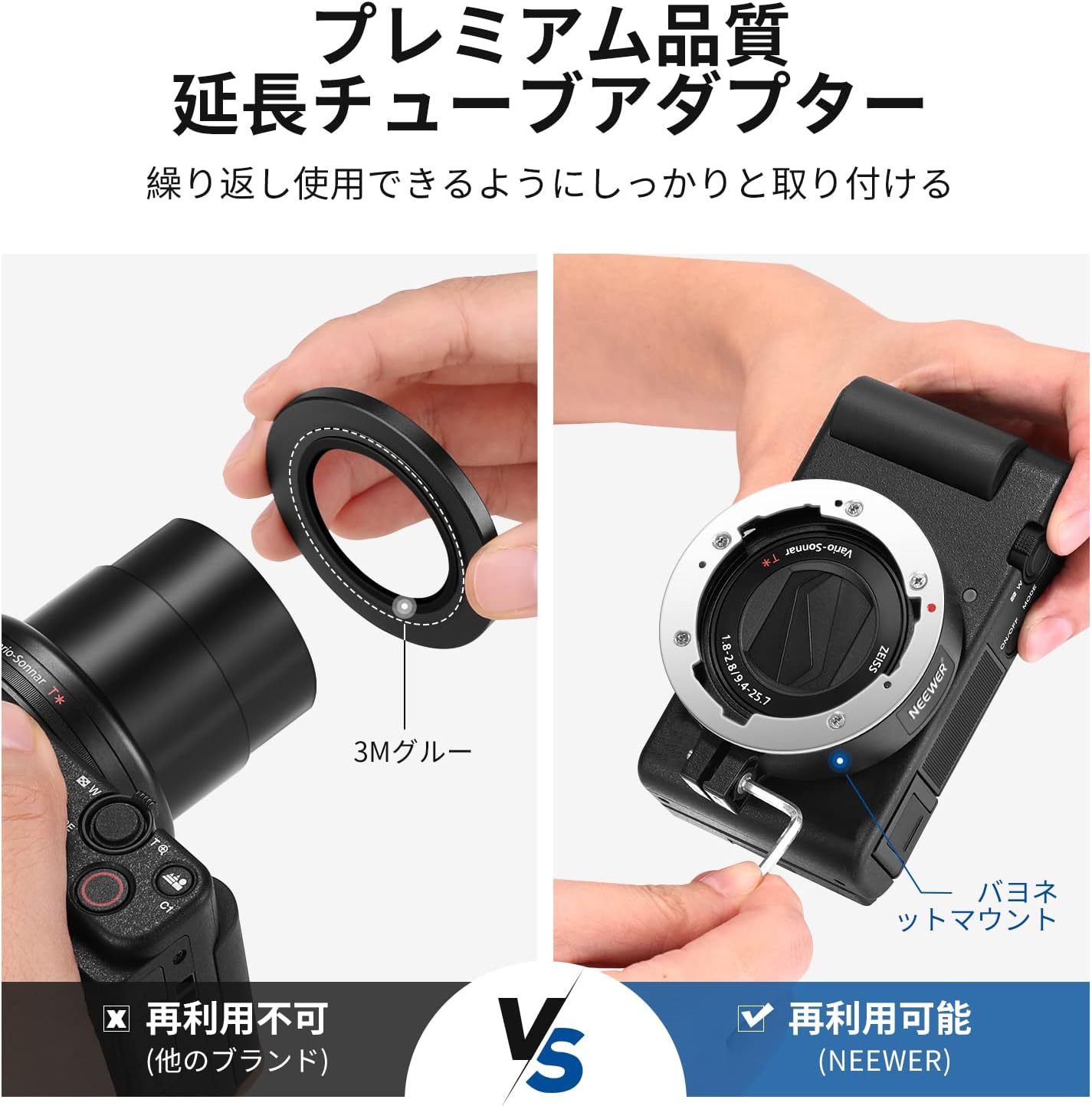 Thumbnail 6 de NEEWER 2in1 ZV1用レンズ 18mm広角・10倍マクロ対応