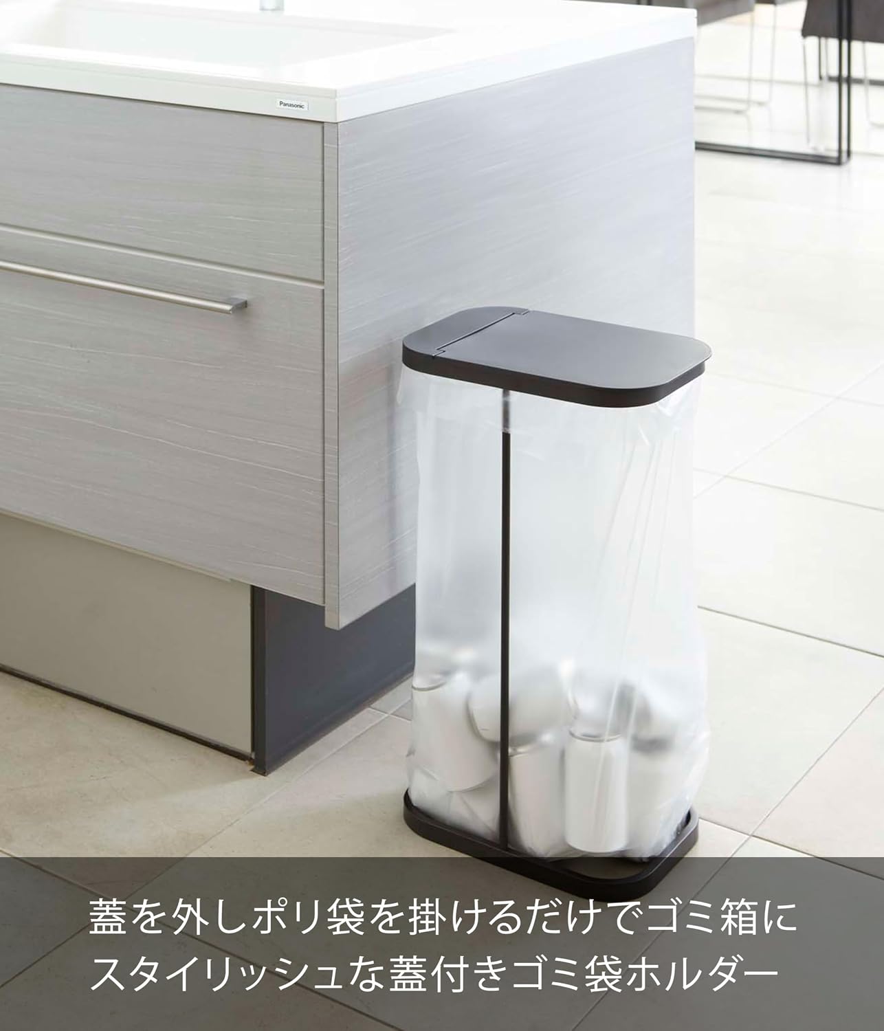 Thumbnail 1 de 山崎実業 LUCE 7553 分別ゴミ袋ホルダー ブラック 30～45L用・幅約22cm