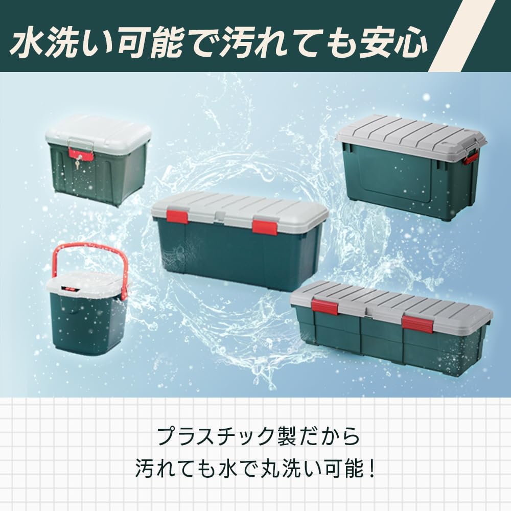 Detalle 2 de アイリスオーヤマ RV600R 屋外収納ボックス 44L・積み重ね対応・南京錠取付穴付き