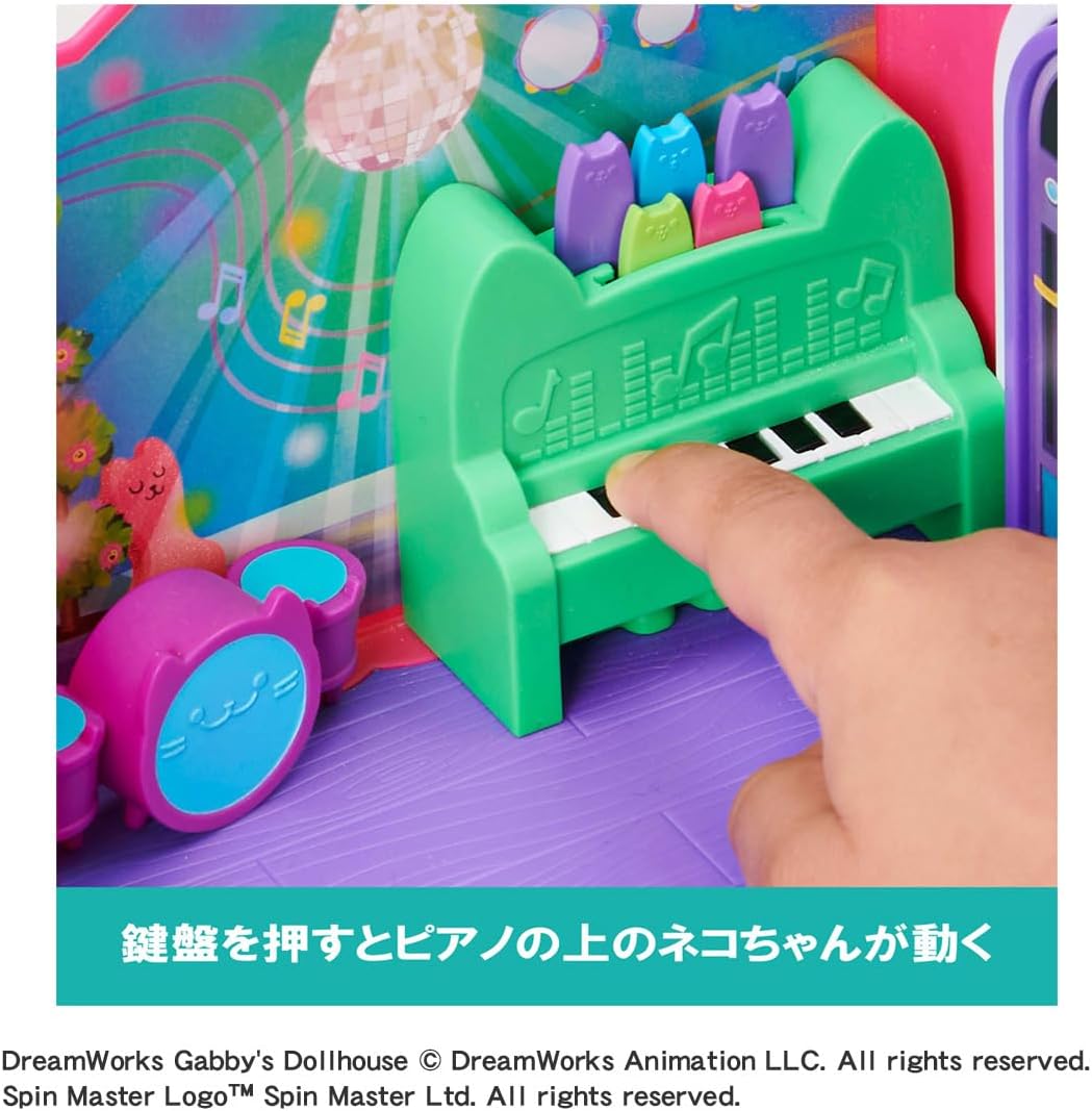 Thumbnail 6 de タカラトミー ギャビーのドールハウス DJキャットニップのミュージックルームセット ステージ変形・ピアノ連動