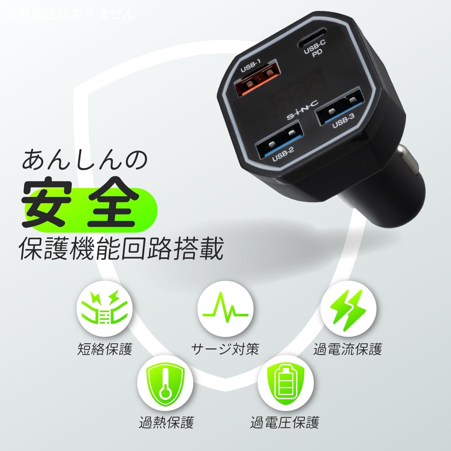 Detalle de SEIWA F359 車載充電器 USB-C・USB-A計4ポート、最大53W・電圧表示・レインボーイルミ