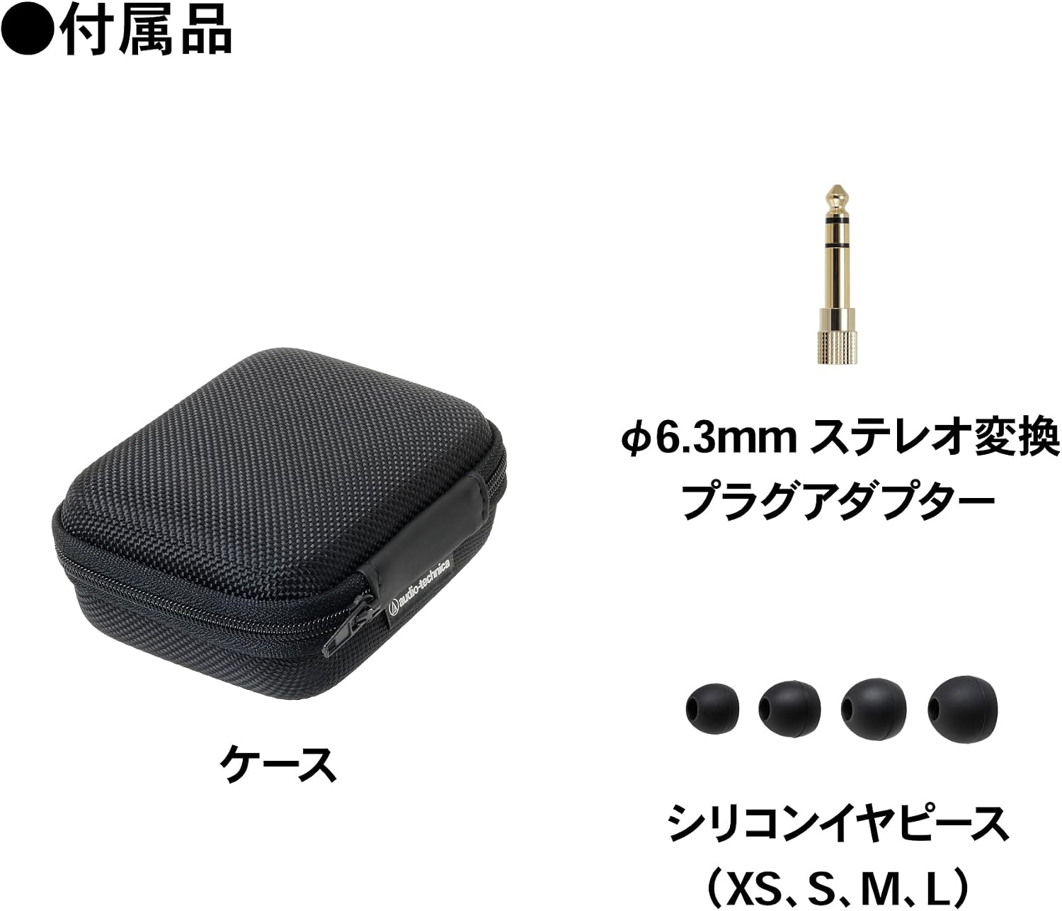 Detalle de オーディオテクニカ ATH-E40 モニターイヤホン、デュアルドライバー・着脱式ケーブル