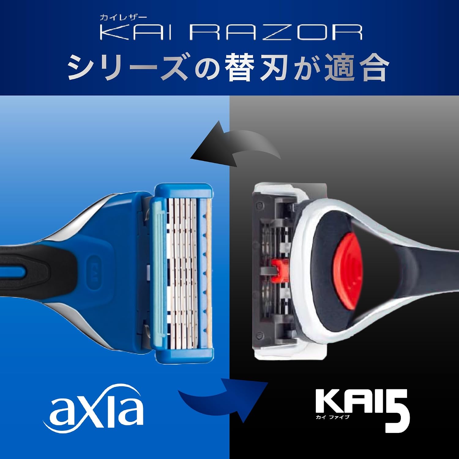 Detalle 1 de 貝印 axia 替刃 5枚刃 8個セット ダブルスムーザー搭載