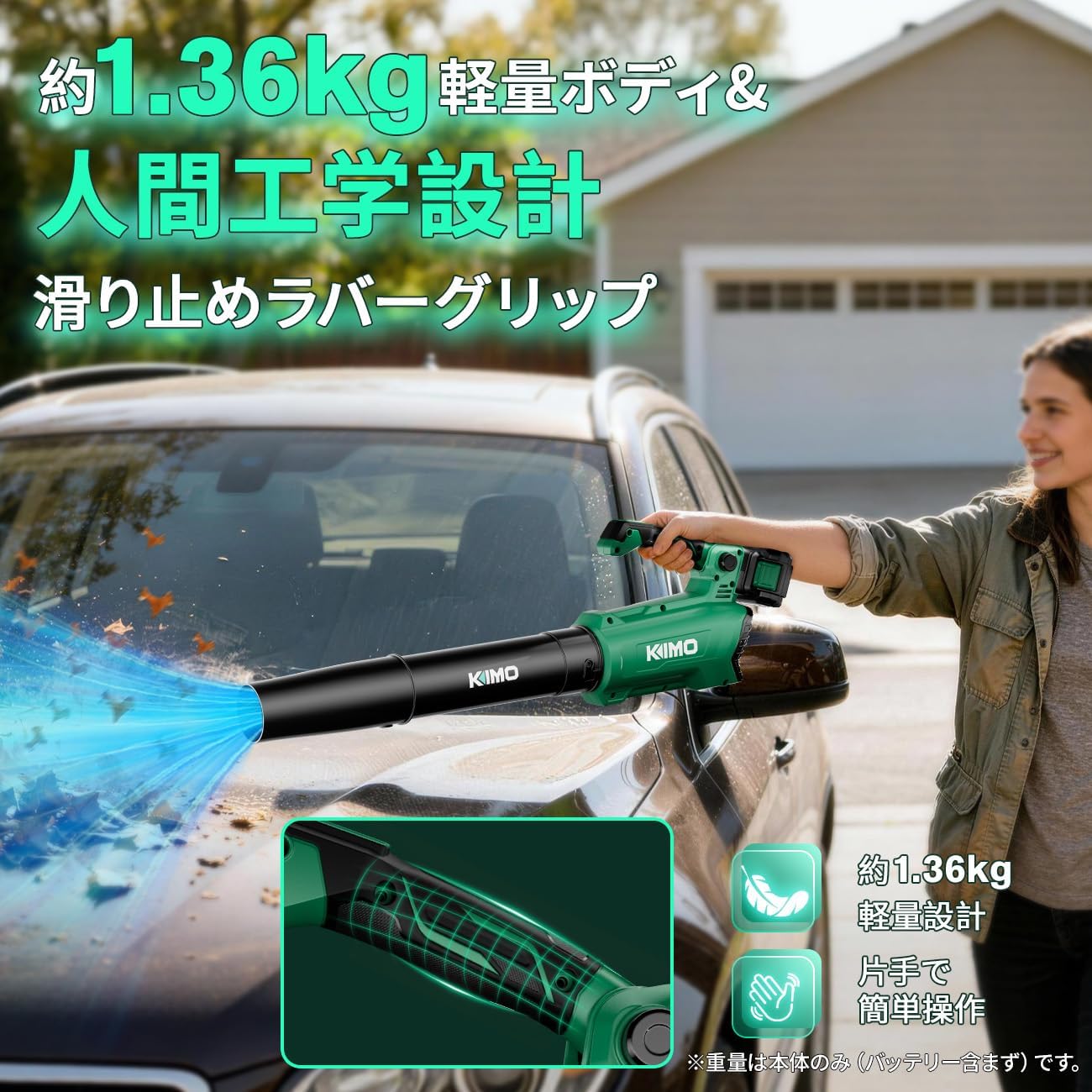 Detalle de KIMO 63801 充電式ブロワー 20Vバッテリー2個付属・風速3段階・延長チューブ対応