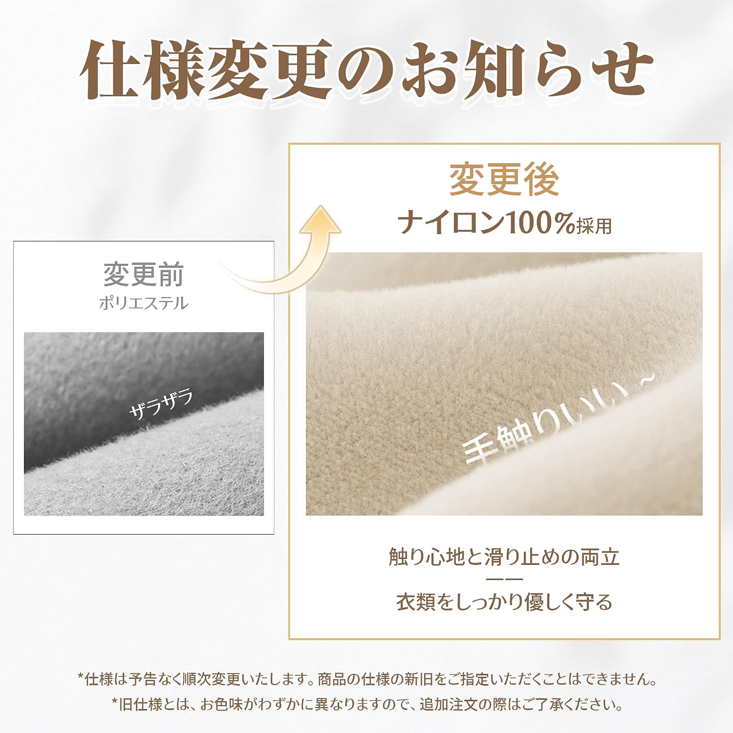 Thumbnail 1 de チチロバ ベルベット調ハンガー 50本組 回転フック付き 薄型・すべり止め加工