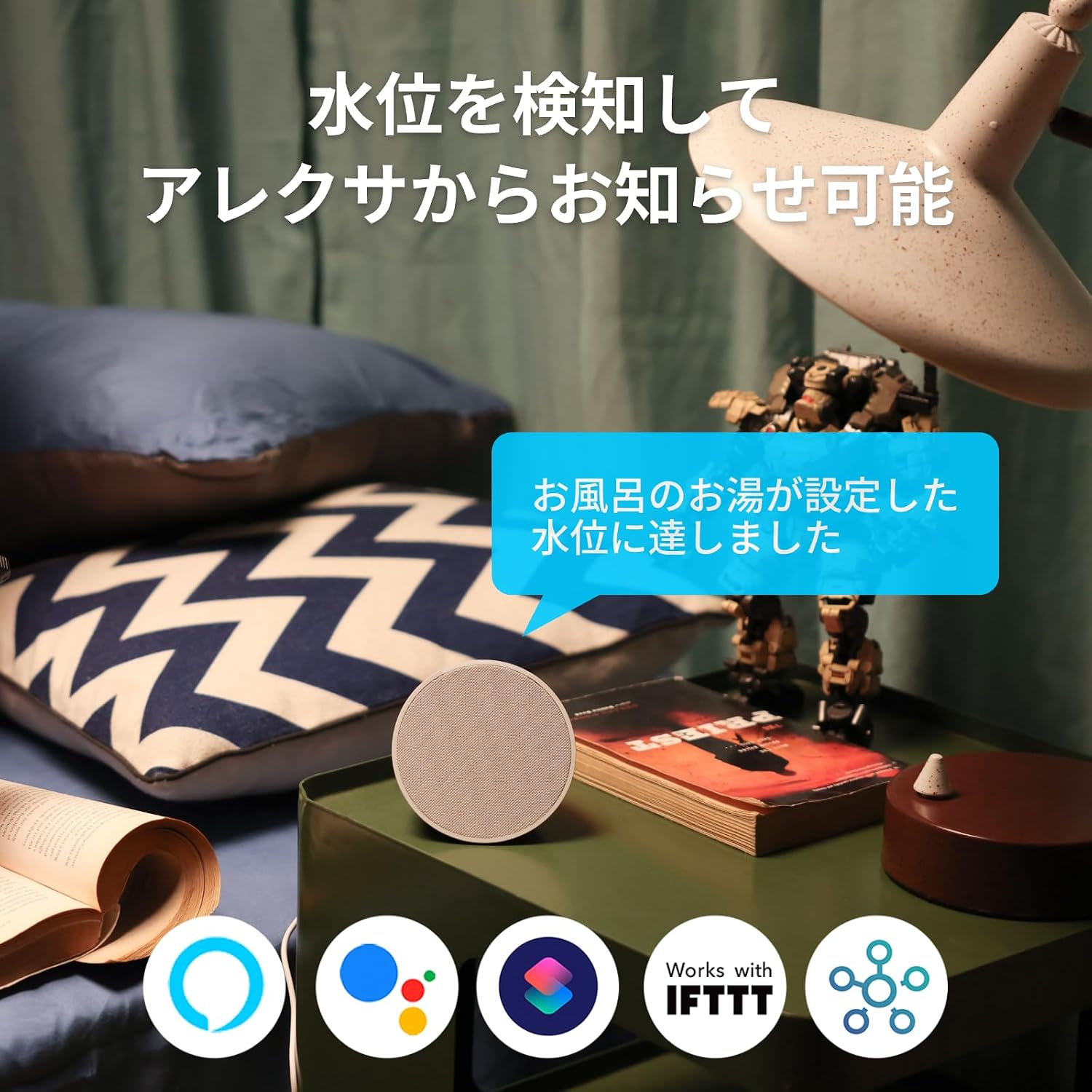Detalle de SwitchBot W4402010 水漏れセンサー コード付き、Wi-Fi対応・水滴/水位検知