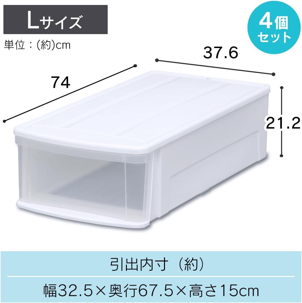 Detalle 2 de アイリスオーヤマ チェストI K226107F 収納ケース 4個セット クリア 日本製