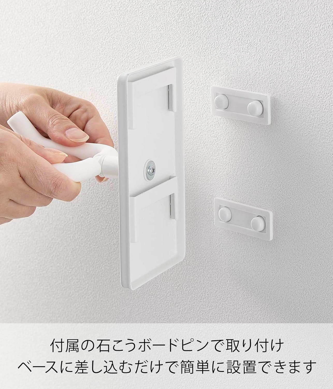 Detalle de 山崎実業 tower 10104 壁掛けドライヤーホルダー 角度調節・ホワイト