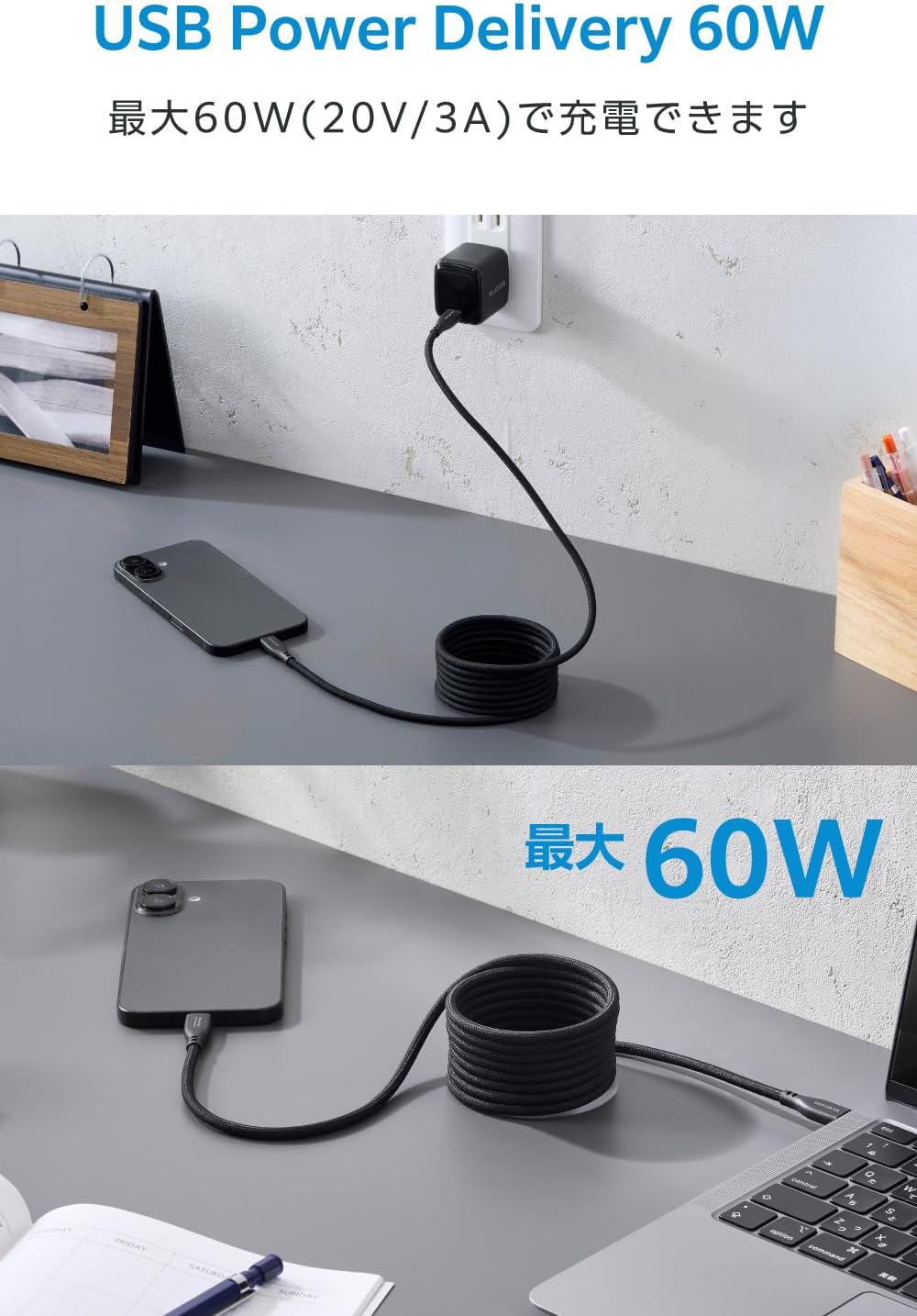 Detalle de エレコム MPA-CCECMG20BK USB Type-Cケーブル 2m・最大60W・マグネット収納・ナイロンメッシュ