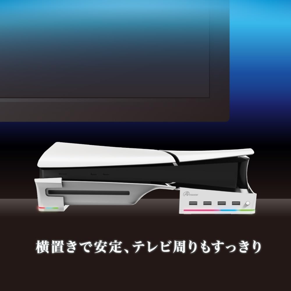 Thumbnail 6 de アンサー ANS-PSV032WH PS5用横置きUSBハブスタンド USB-A 4ポート・RGB対応