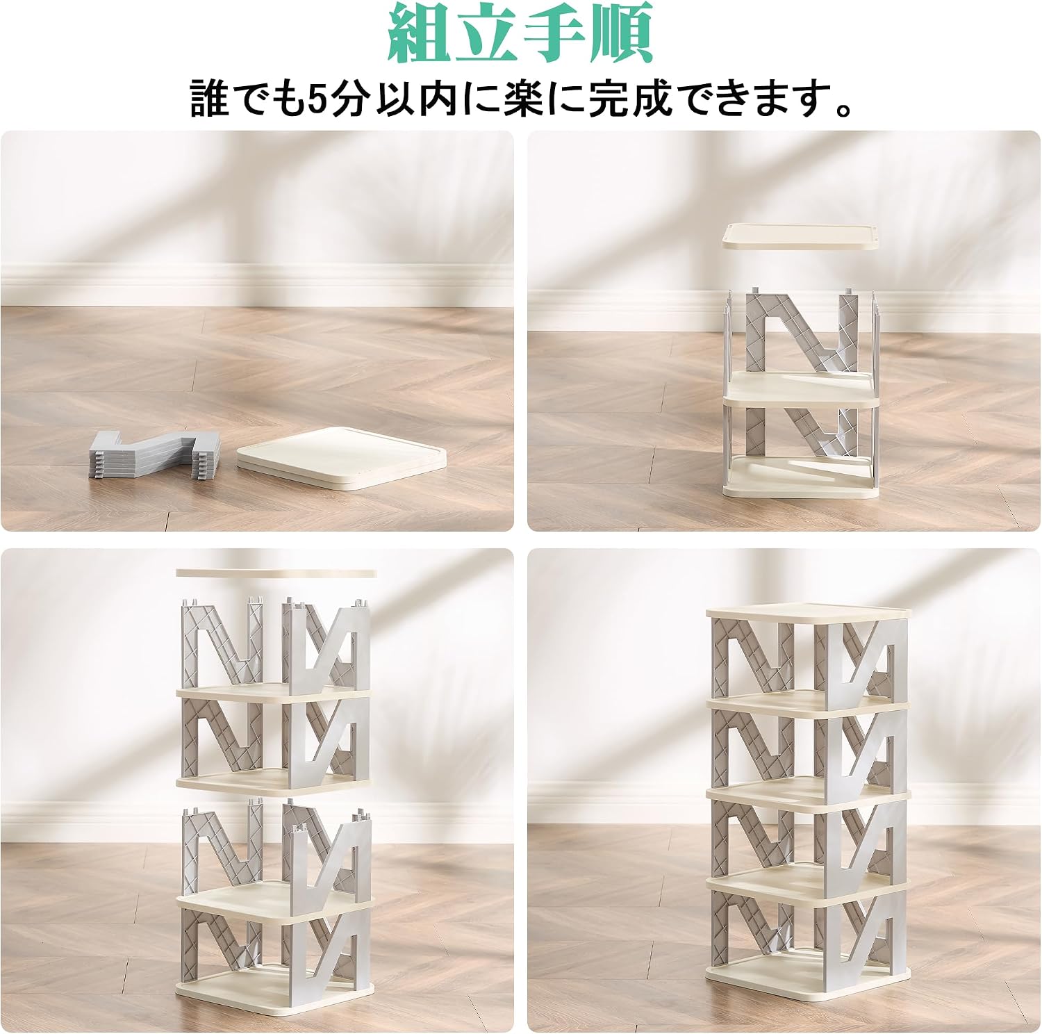 Detalle 1 de VECELO KHD-SR-NT5-GRY 5段シューズラック 折り畳み式・分割可能・グレー