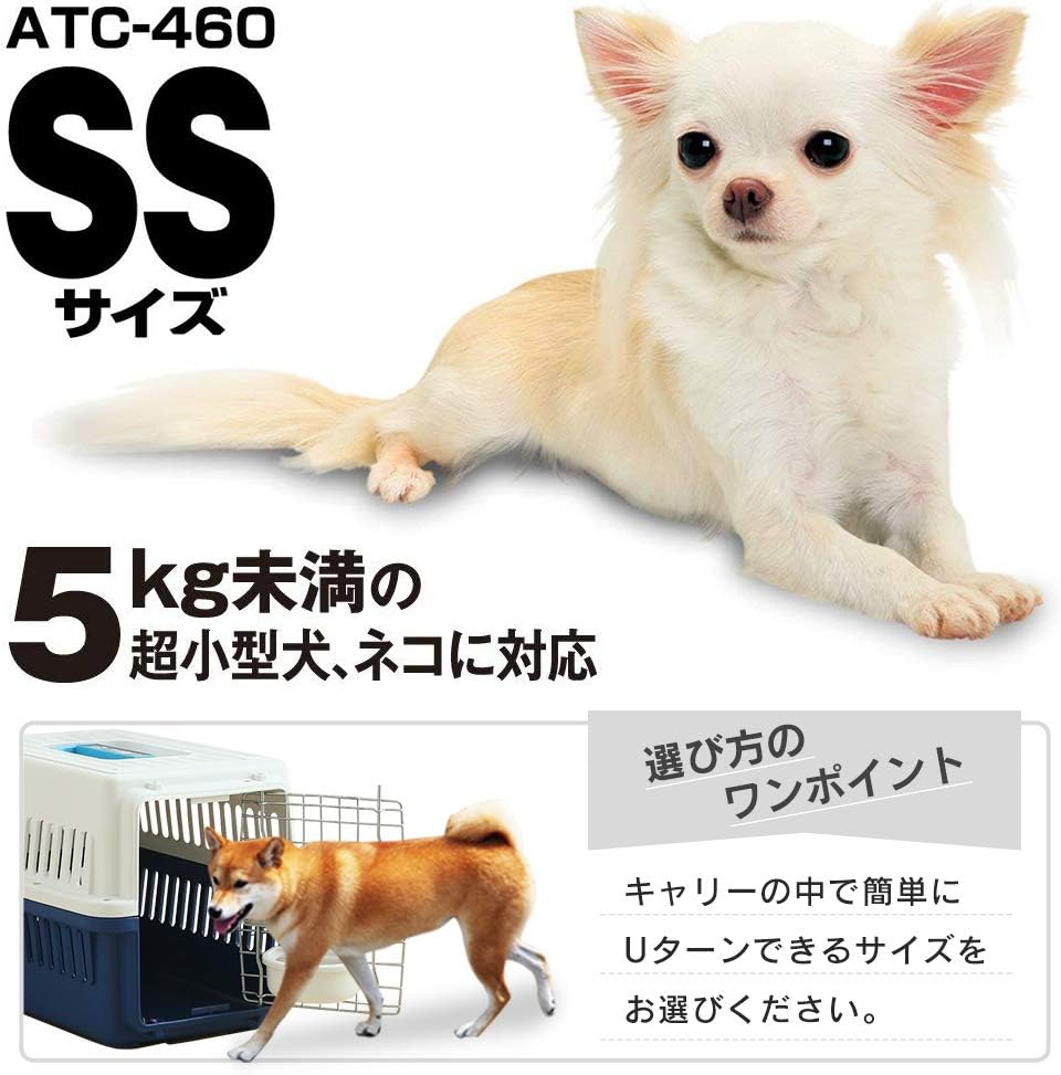 Thumbnail 5 de アイリスオーヤマ ペットキャリー 猫・超小型犬用 ホワイト 両開き扉 幅29×奥行46×高さ28.5cm