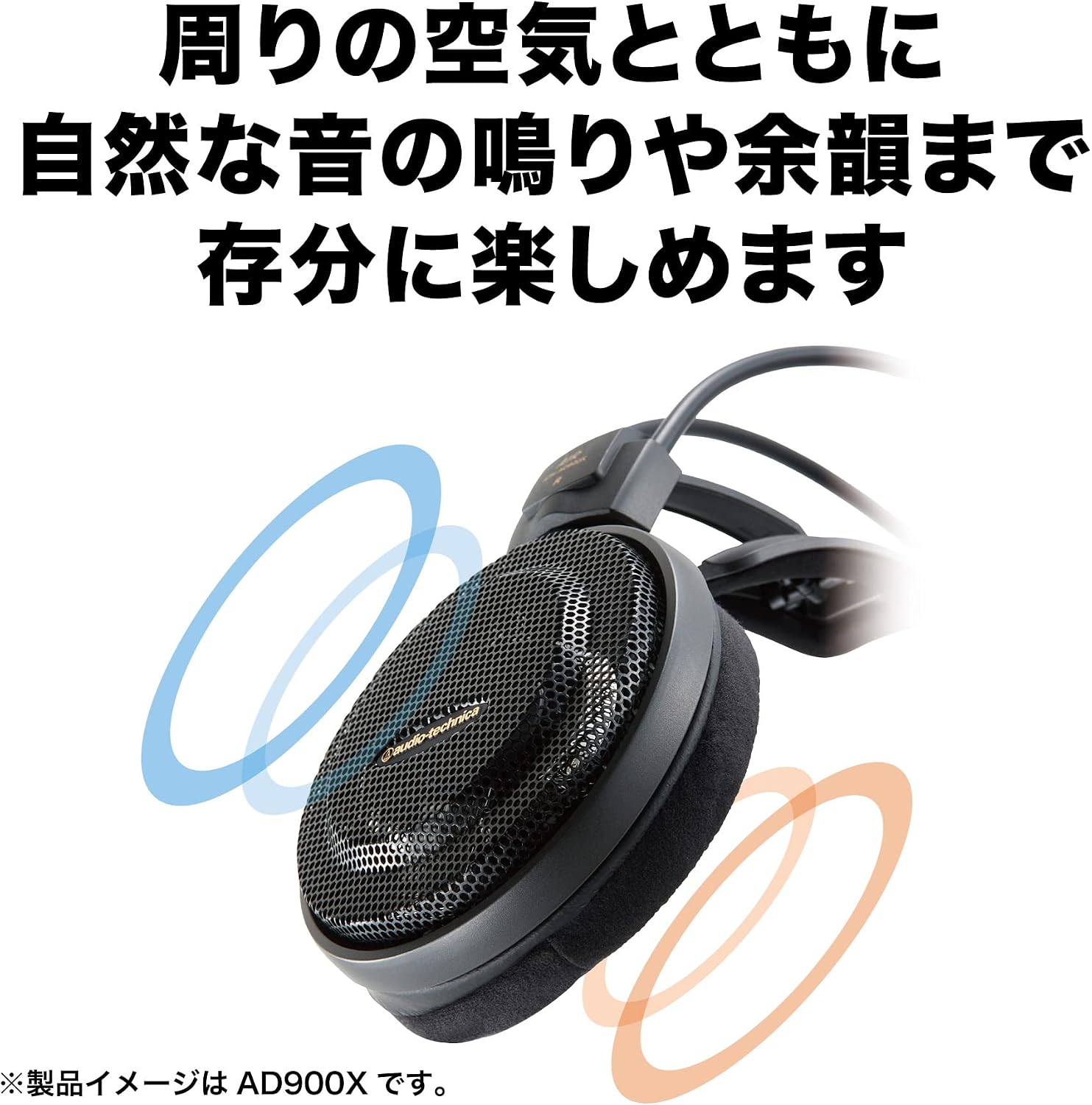 Detalle 2 de Audio-Technica ATH-AD500X Offener Hi-Fi-Kopfhörer (schwarz) – 53-mm-Treiber, 3D-Flügelsystem